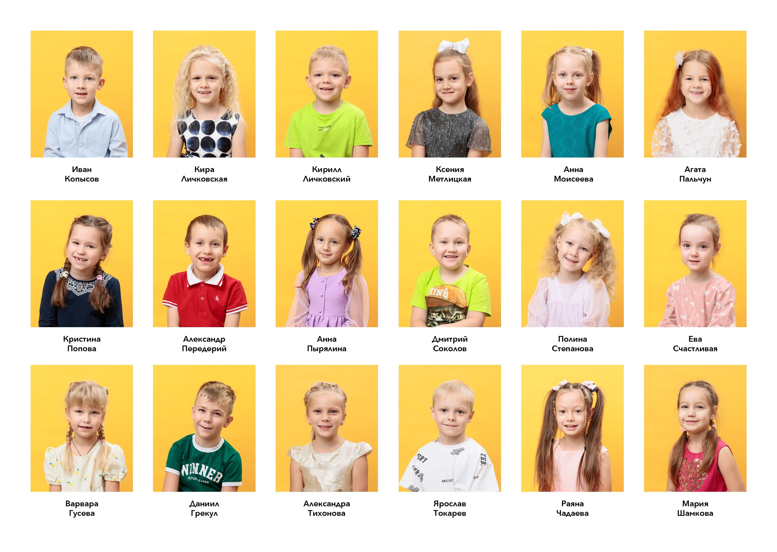 ОДИНЦОВО (формат А4). Выпускные альбомы, школьные фотографии, детский сад, Москва и Московская область