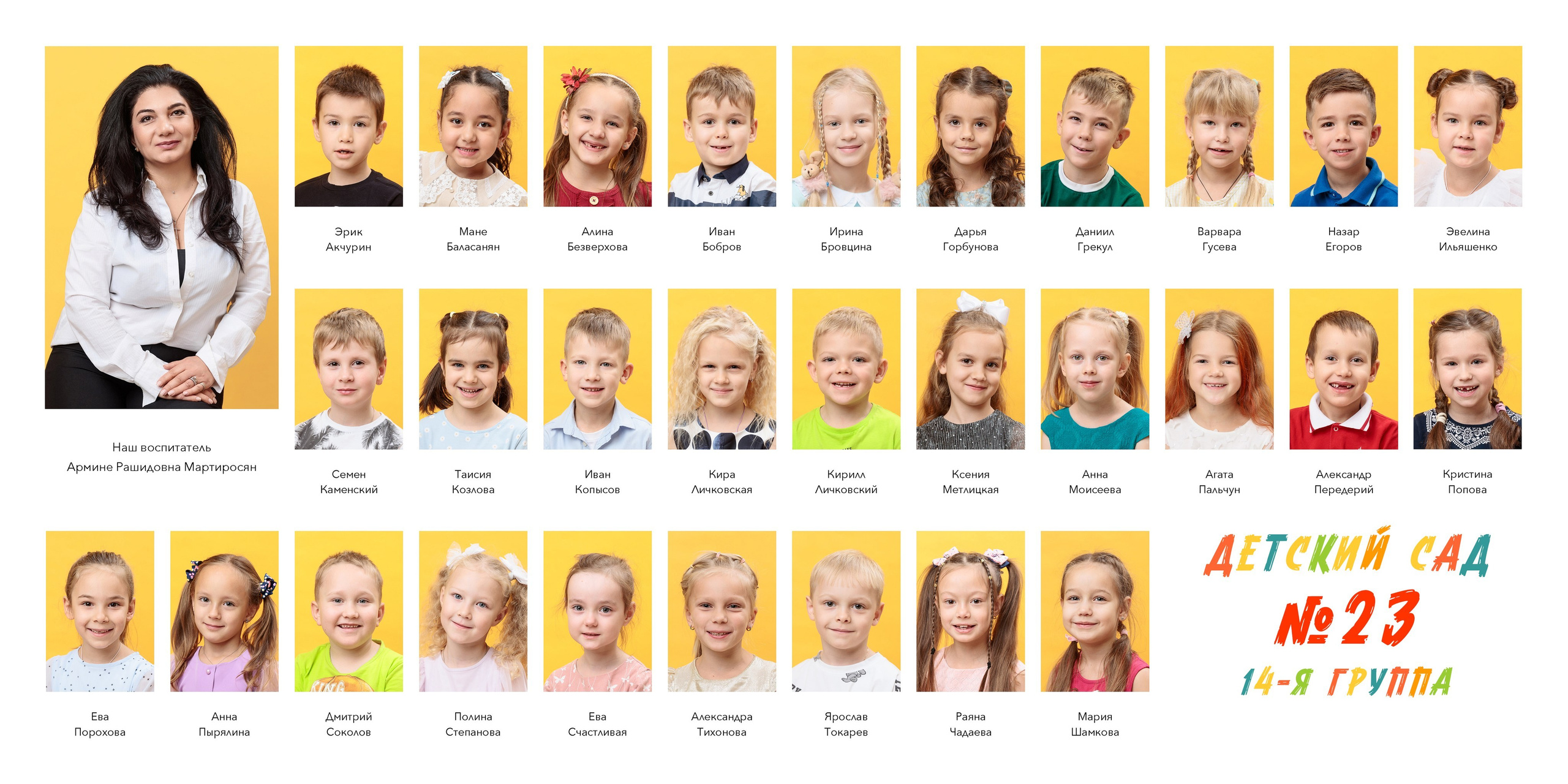 ОДИНЦОВО (формат квадрат). Выпускные альбомы, школьные фотографии, детский сад, Москва и Московская область