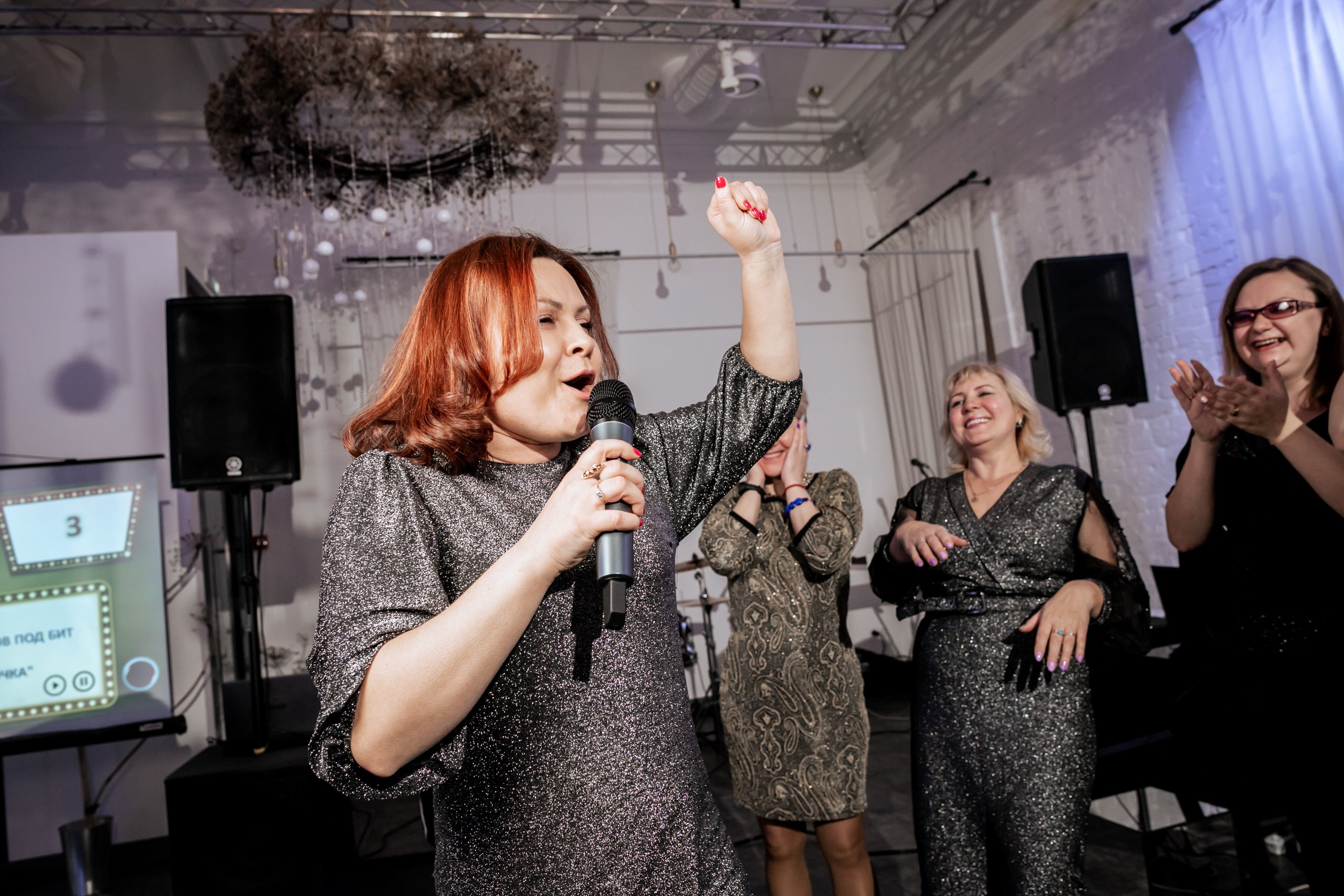 Корпоративные мероприятия. Geometria