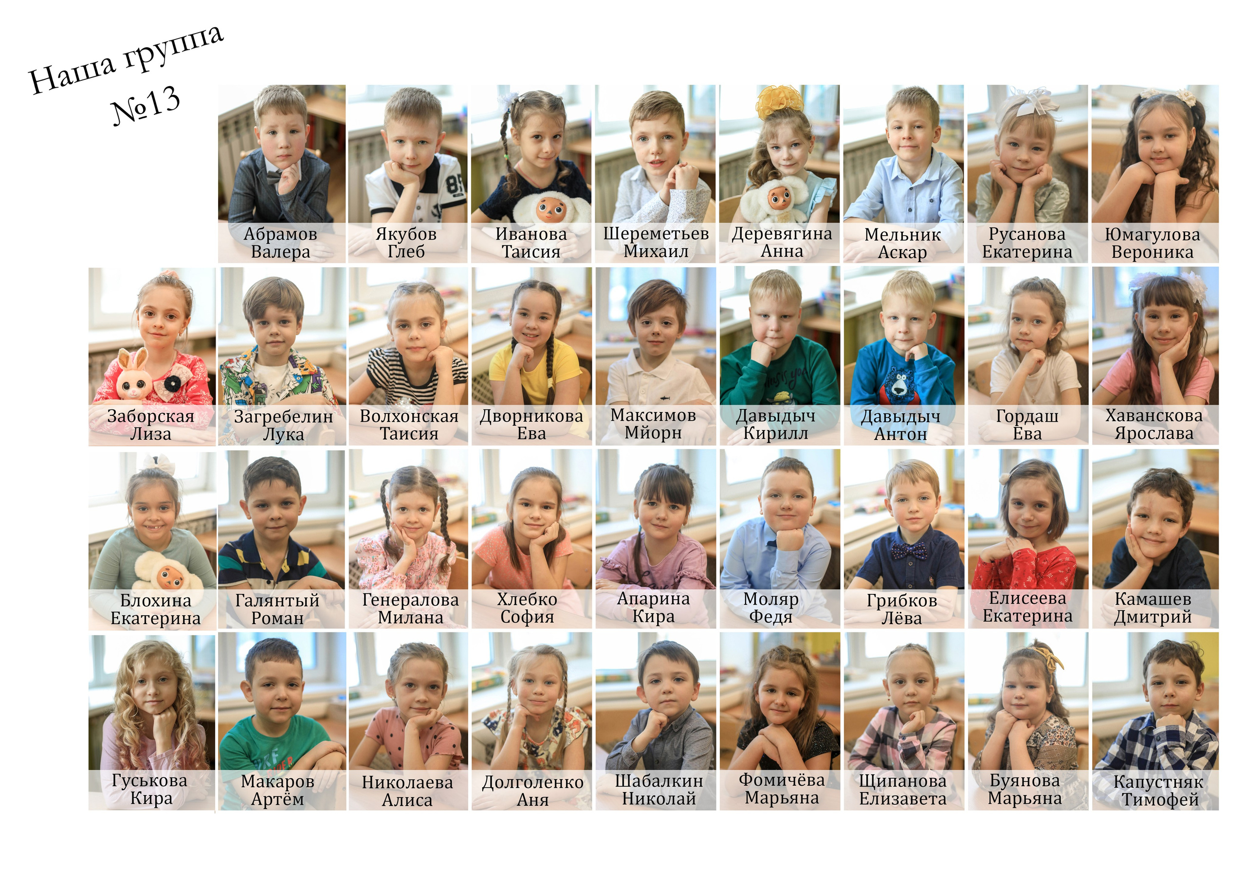 Раменское дет.сад 17, группа 13. Контент фотограф в Москве Екатерина Михно