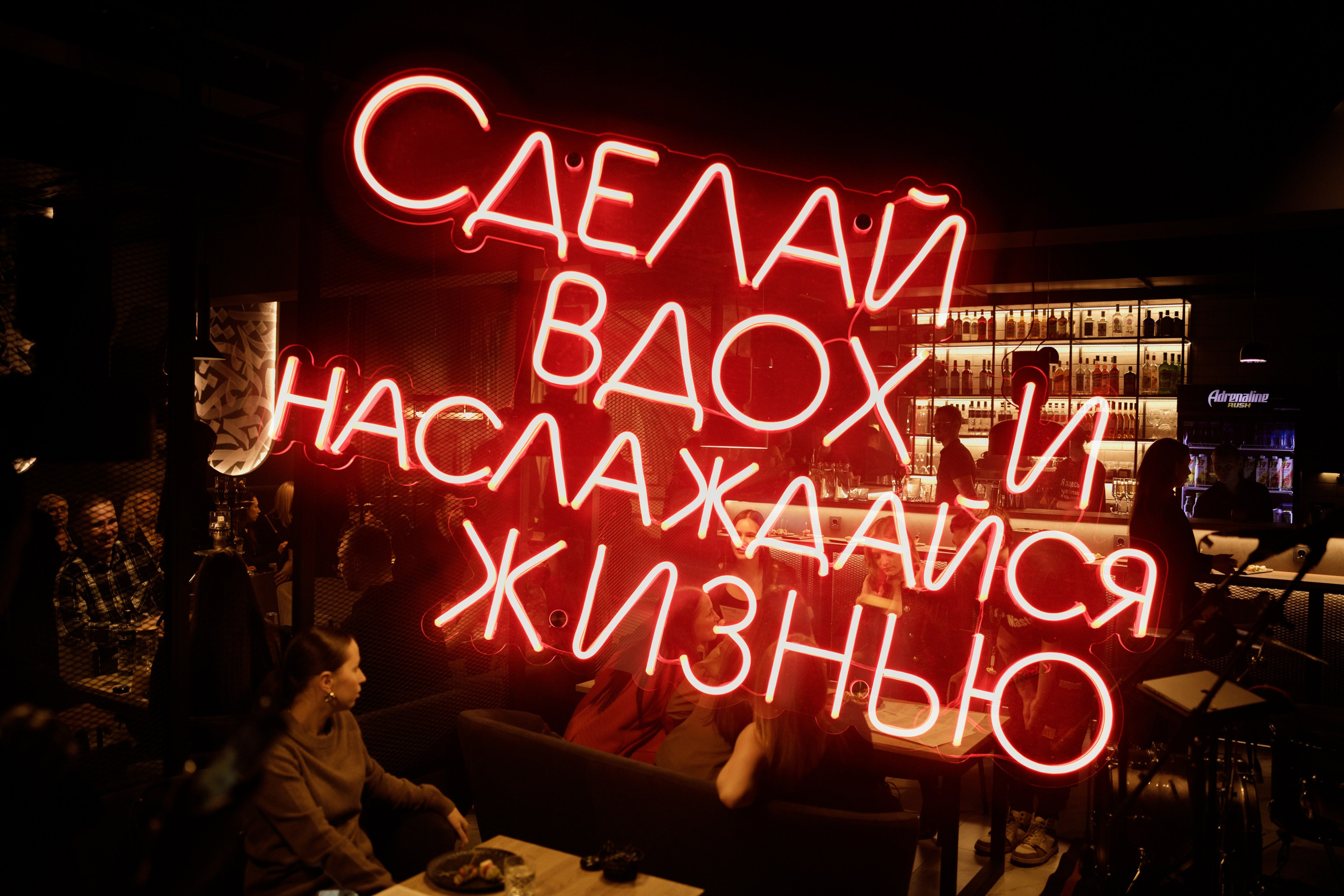 Открытие Broskiy Lounge. Фотограф Дима Третий