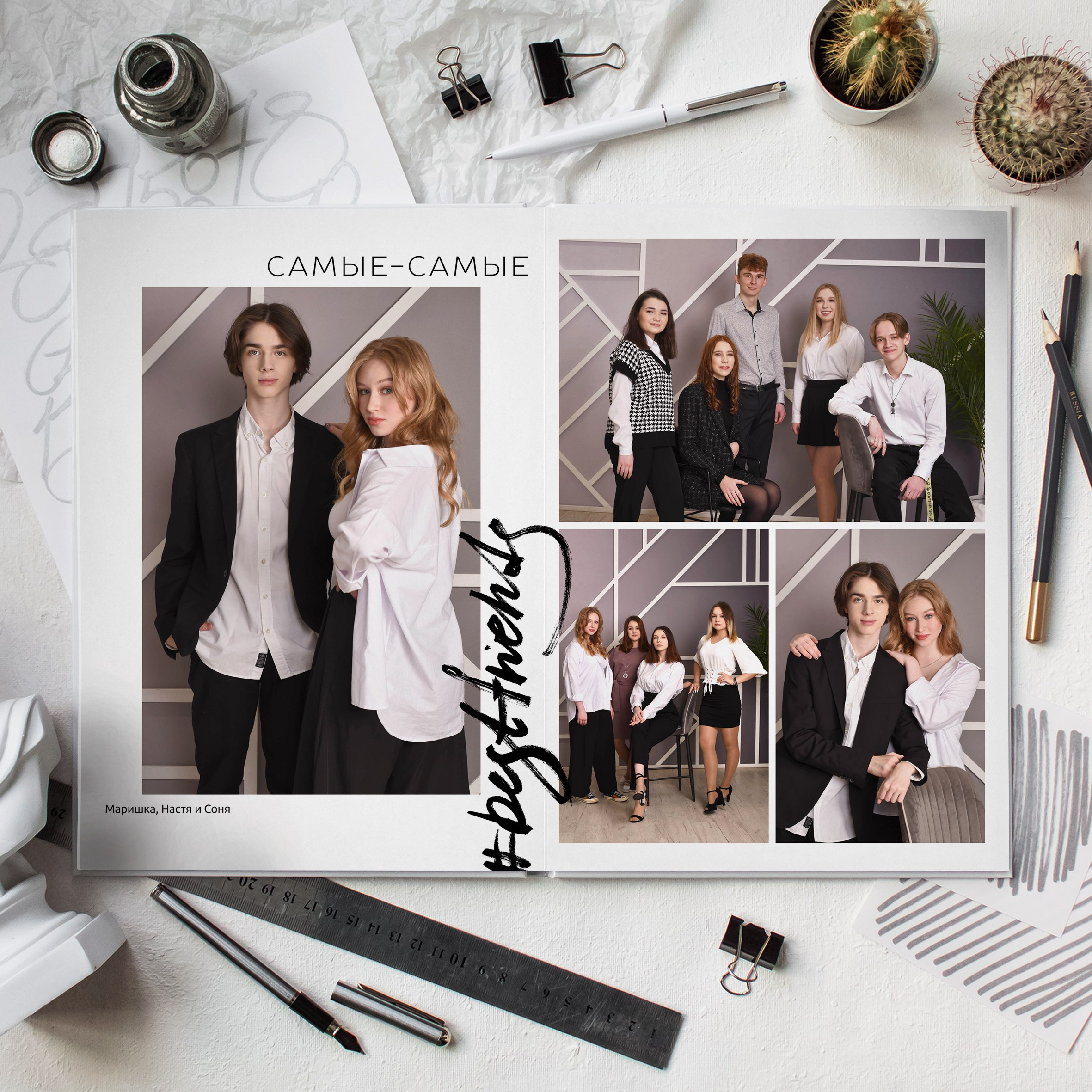 «Модный look». Стильные выпускные альбомы, детские фотосессии, сюжетные фотографии