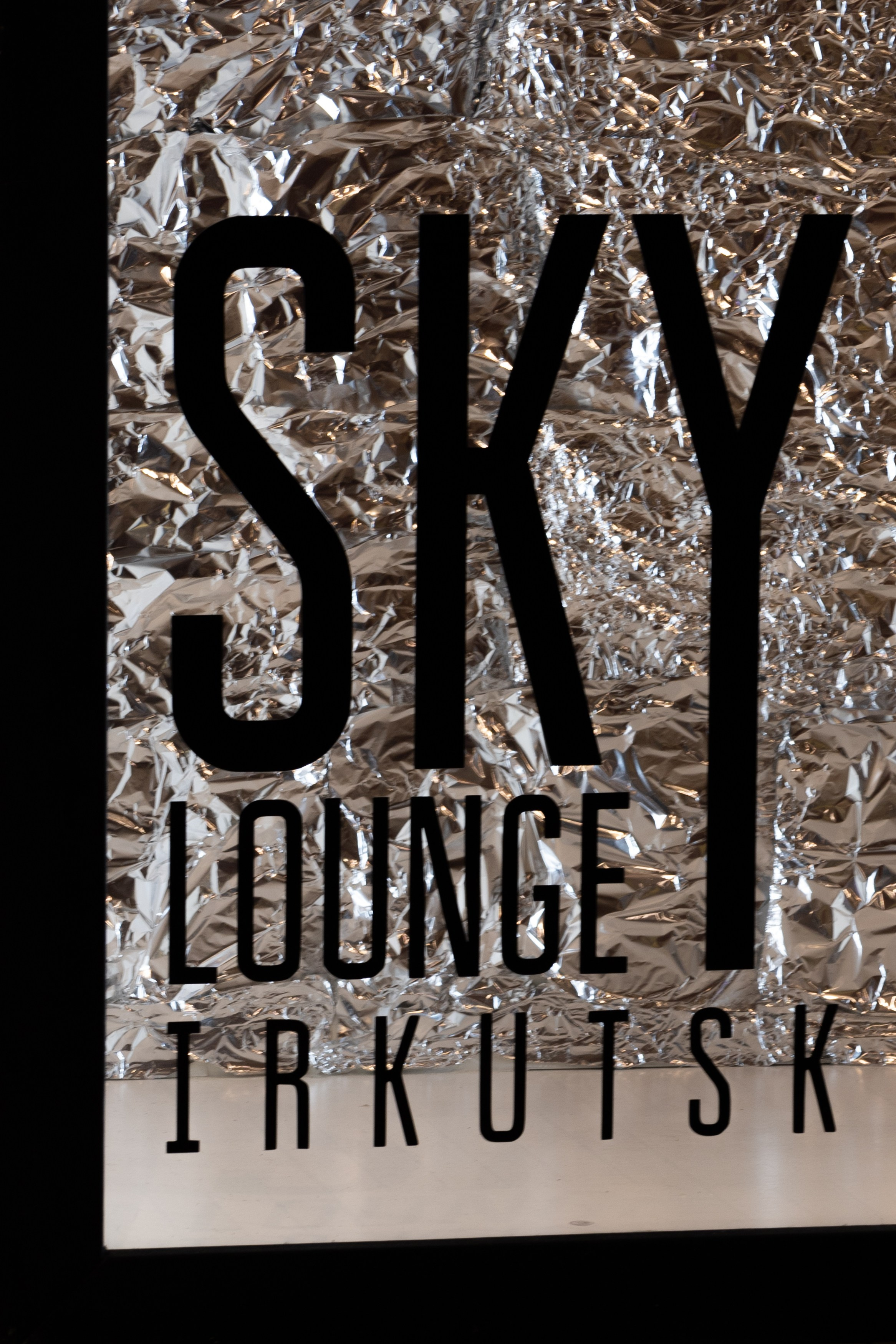 Детали. Свадебный Фотограф в Иркутске Екатерина Елисеева