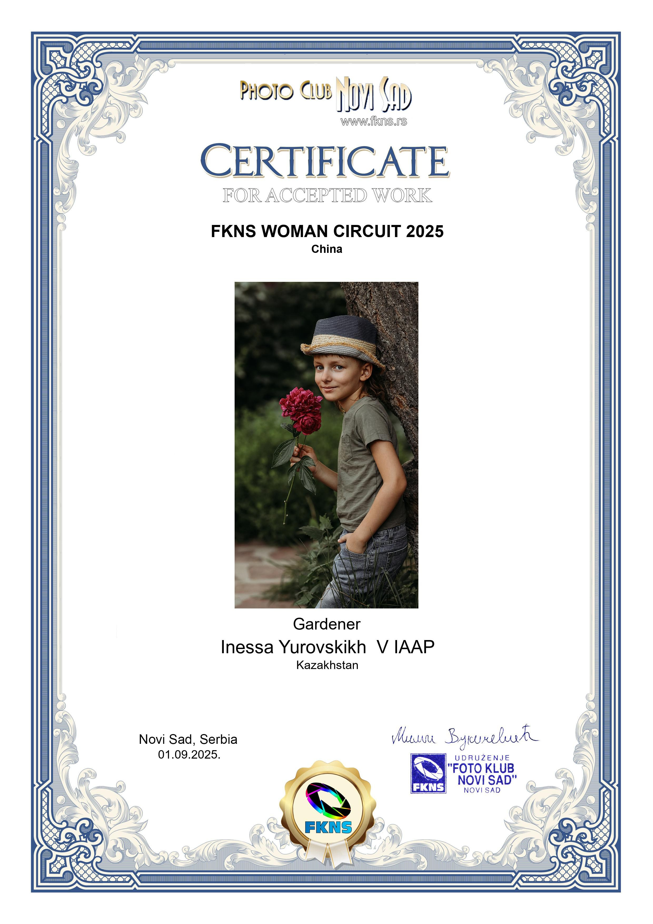 IAAP. Семейный и детский фотограф в Алматы Юровских Инесса