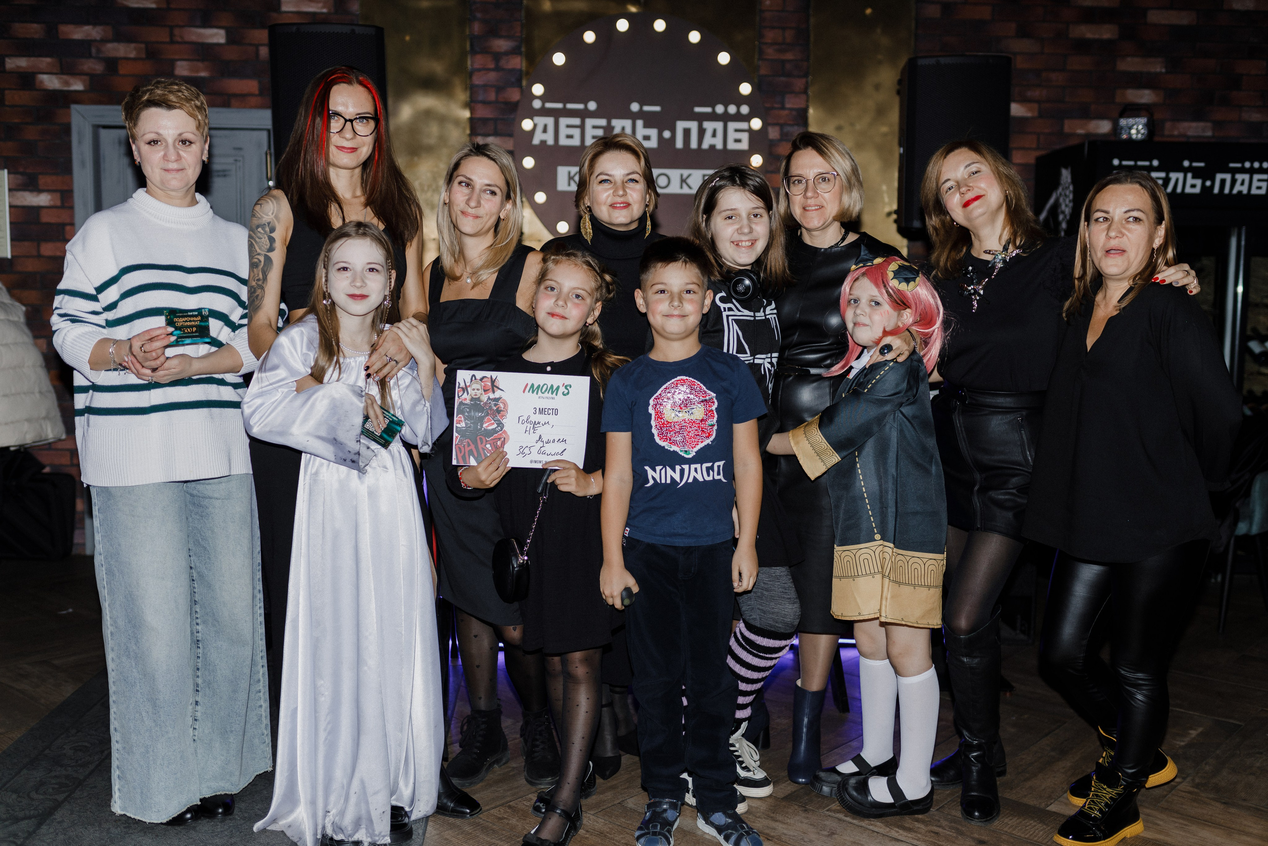 Квиз I MOM'S. Свадебный фотограф. Москва и Московская Область