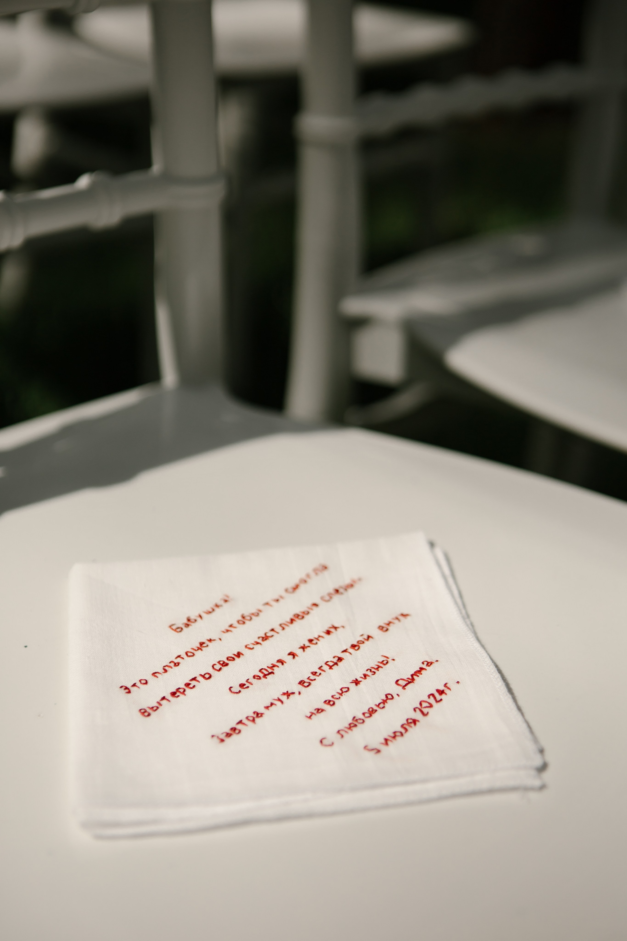 Ivona | Dmitriy. Свадебный фотограф в Барнауле Юлия Гербер