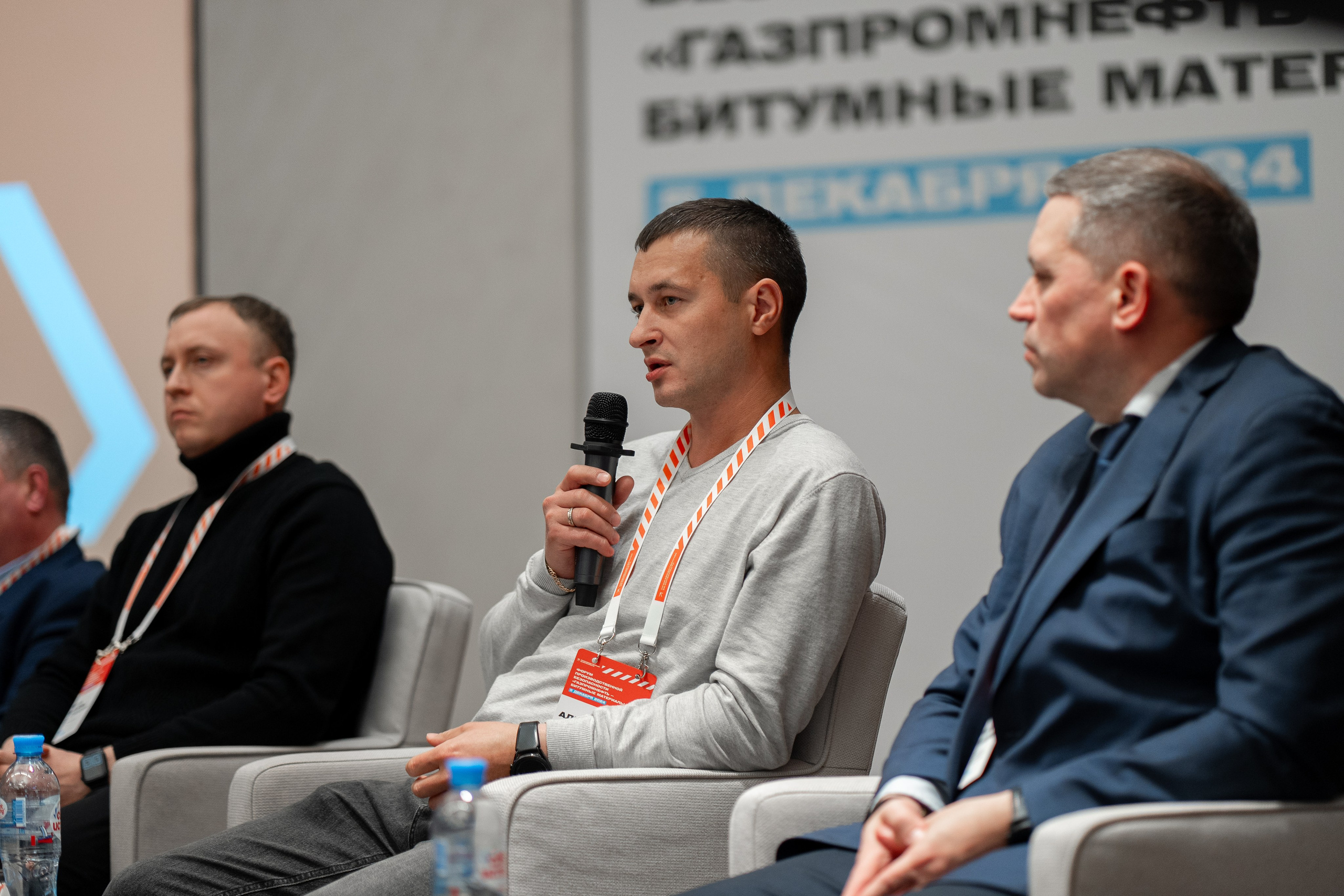 «ГАЗПРОМНЕФТЬ — БИТУМНЫЕ МАТЕРИАЛЫ» ФОРУМ ПРОИЗВОДСТВЕННОЙ БЕЗОПАСНОСТИ. Свадебный и семейный фотограф в Санкт-Петербурге Дмитрий Панин