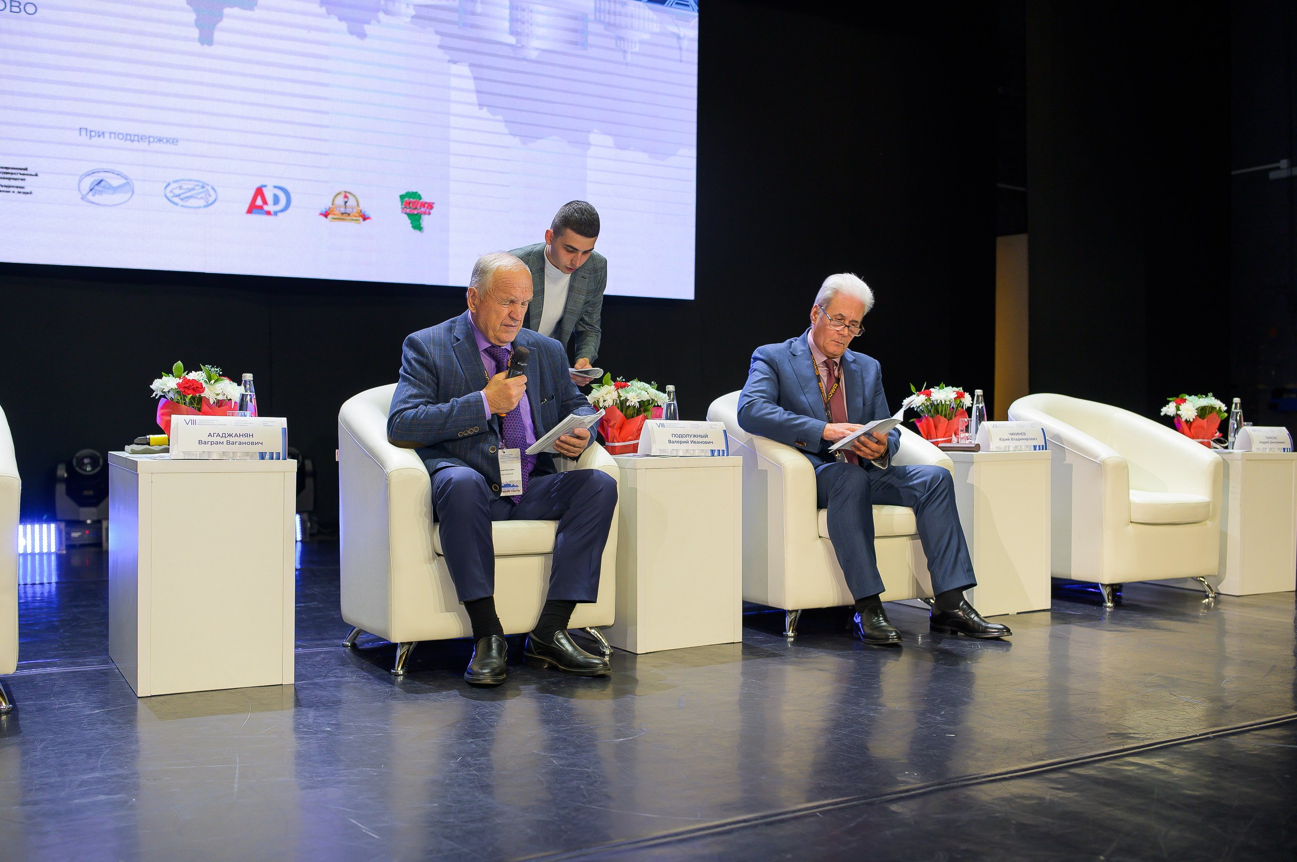 VIII Съезд хирургов Сибирского Федерального округа. Фотограф в Кемерово Владислав Шульц