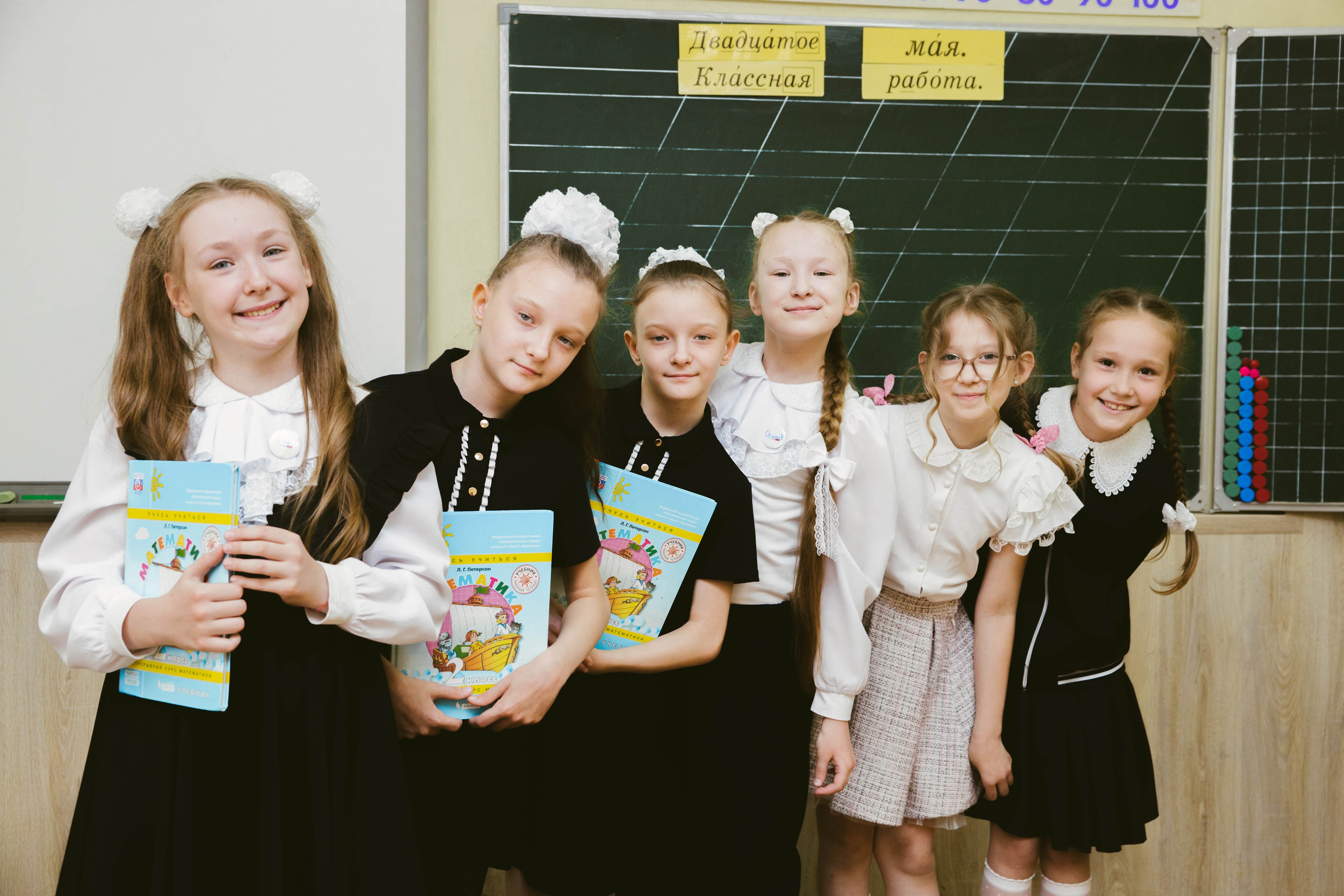 4 «А» класс. Фотограф Липецк, Воронеж Марченко Юлия