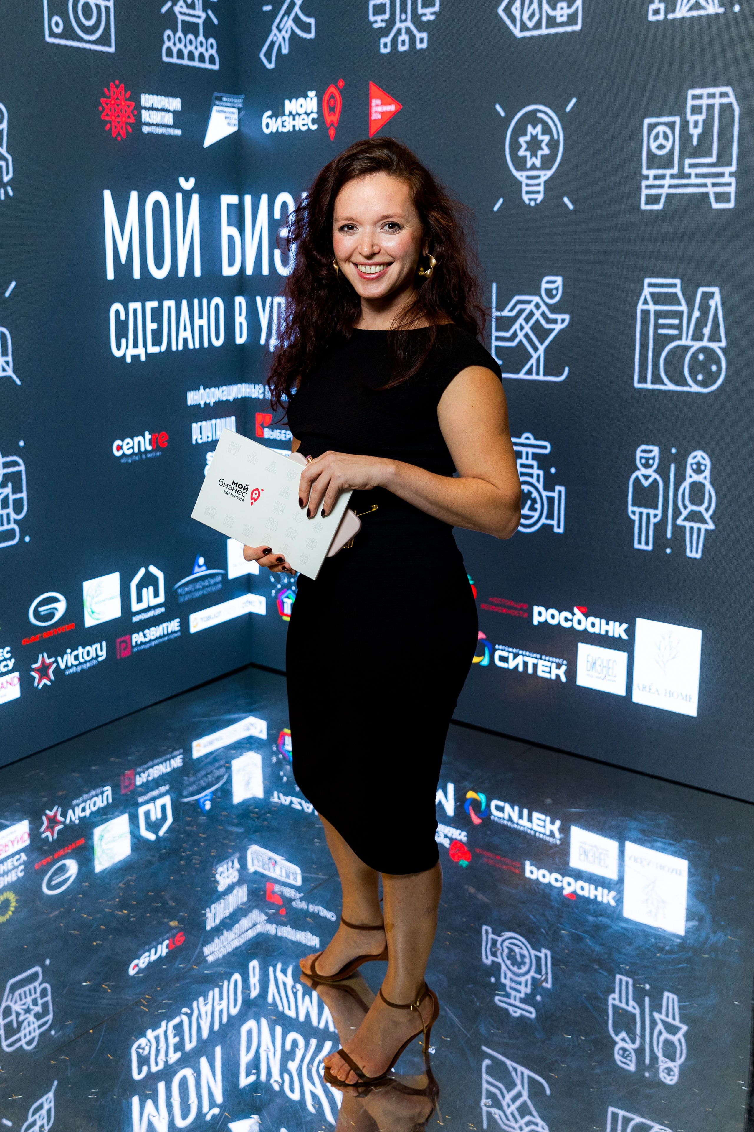 Форум «Сделано в Удмуртии 2024» [18/09/24]. Фотограф Виноградов Константин