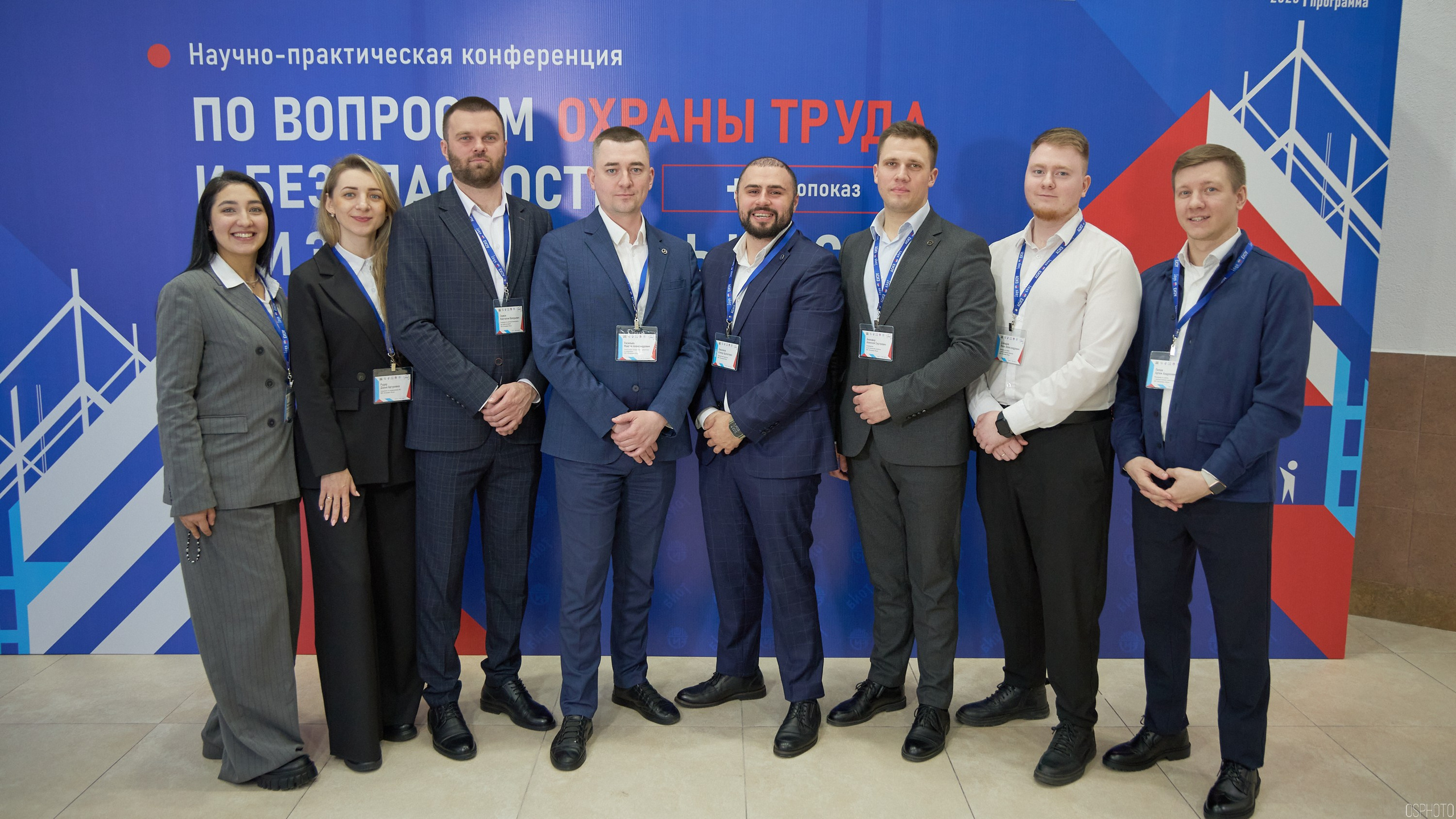 Конференция БИОТ 2025 | Нижневартовск. OSPhoto