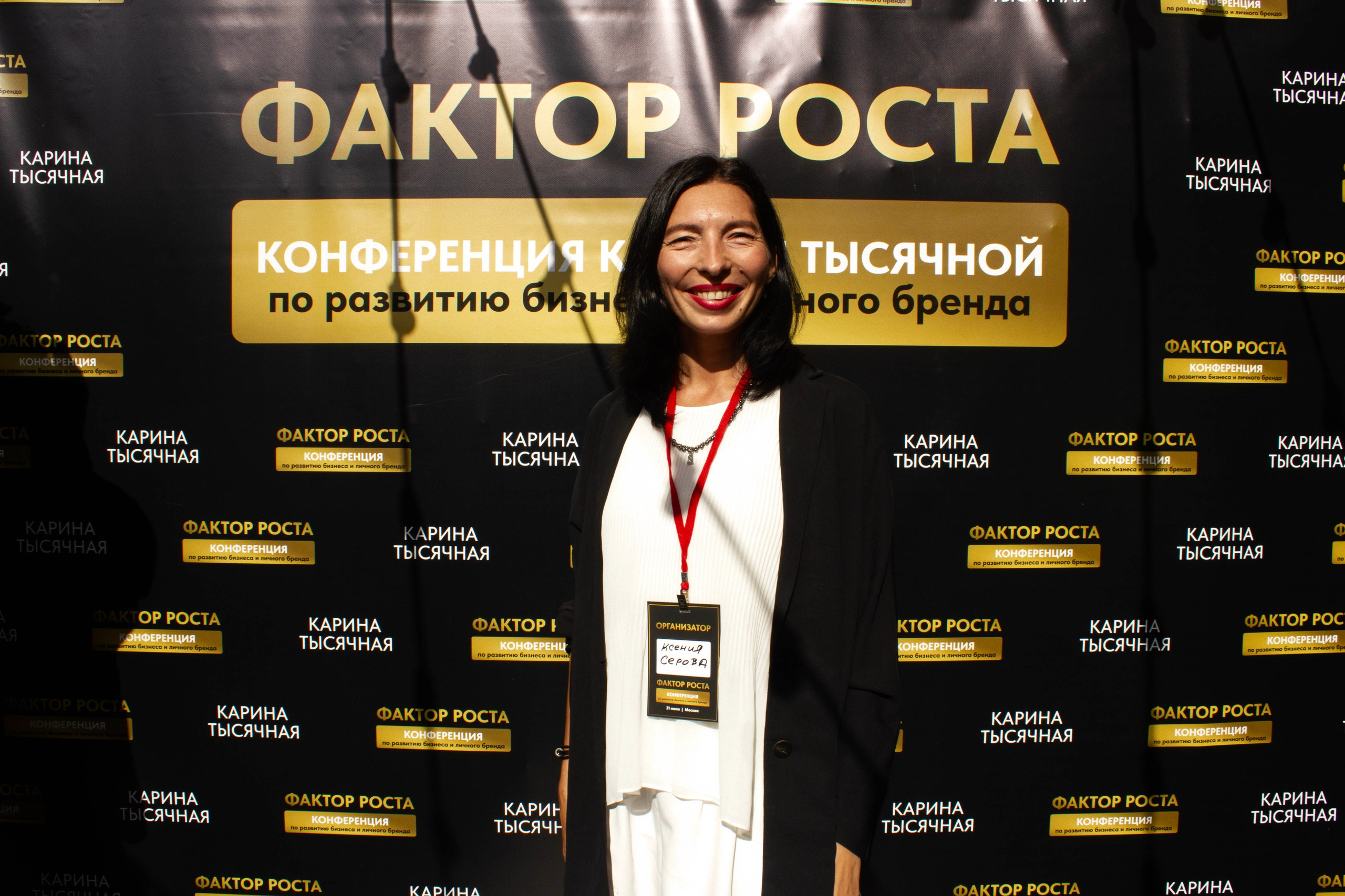 Фактор Роста. Индивидуальные фотосессии и репортаж в Москве. Матвей Фомин