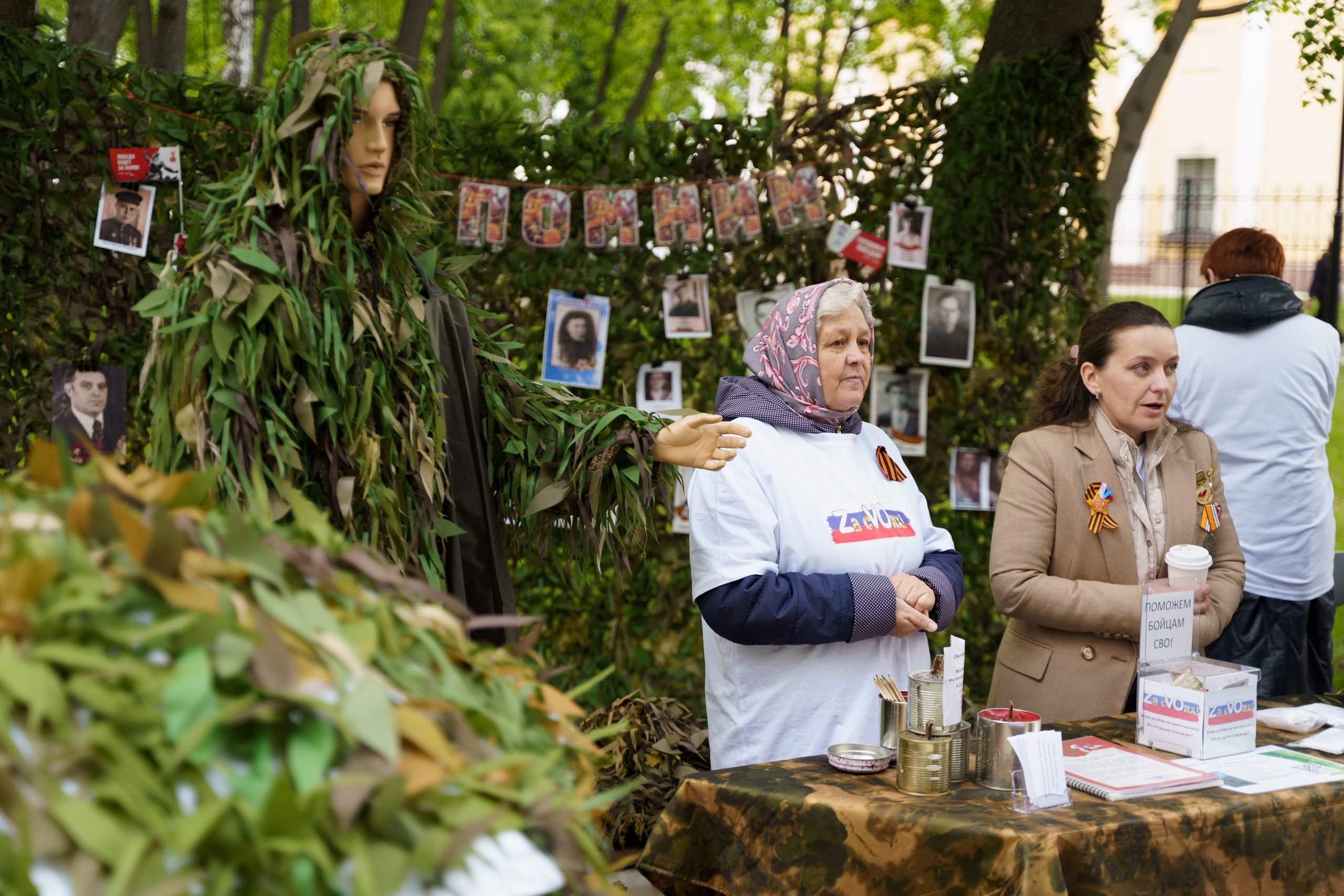 «Парк Победы» 9 мая 2025. Фотограф Надежда Погребняк | Рязань | Москва