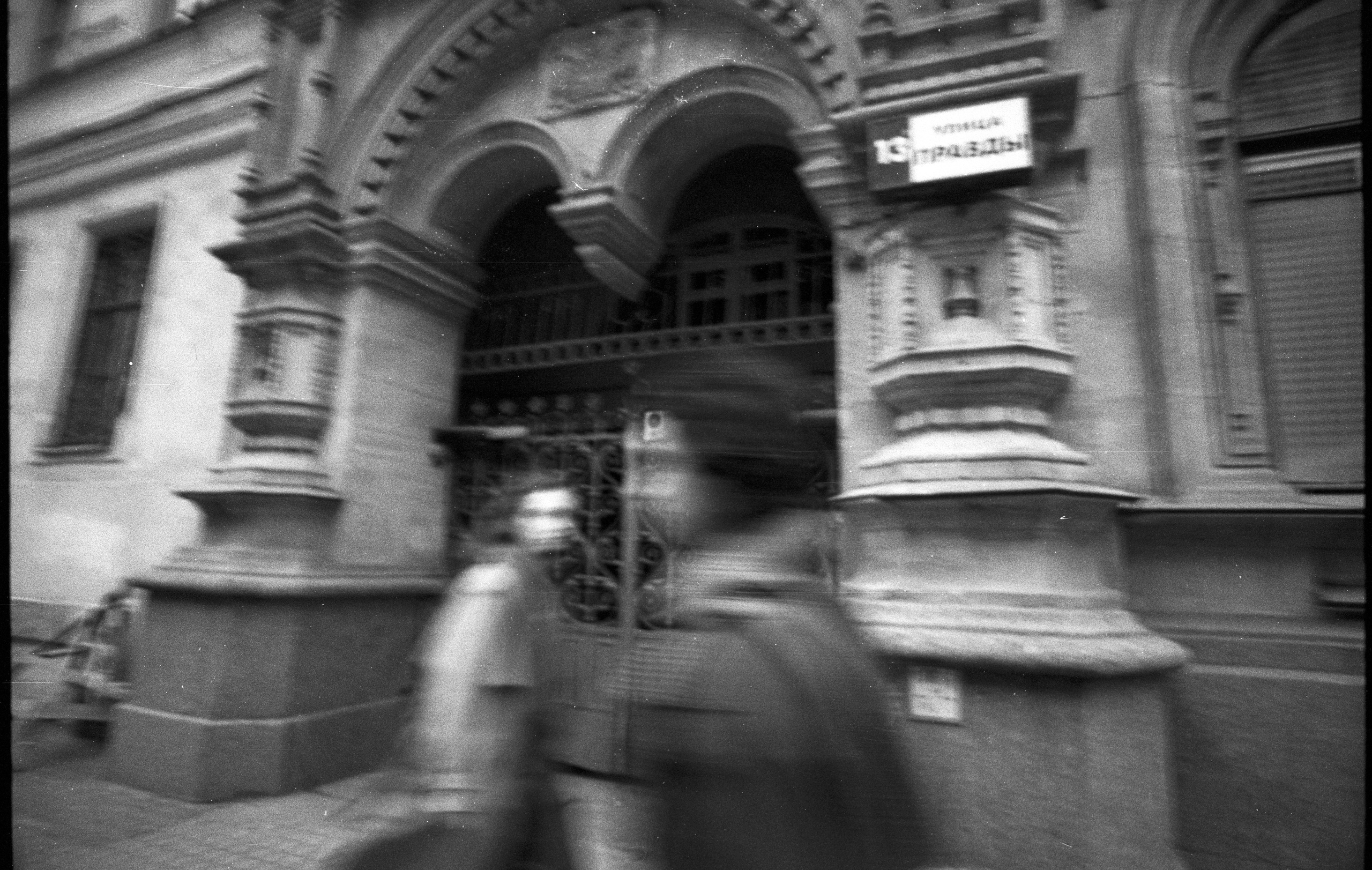 Uliza Pravdi. Портретный фотограф в Санкт-Петербурге Ольга Муранова