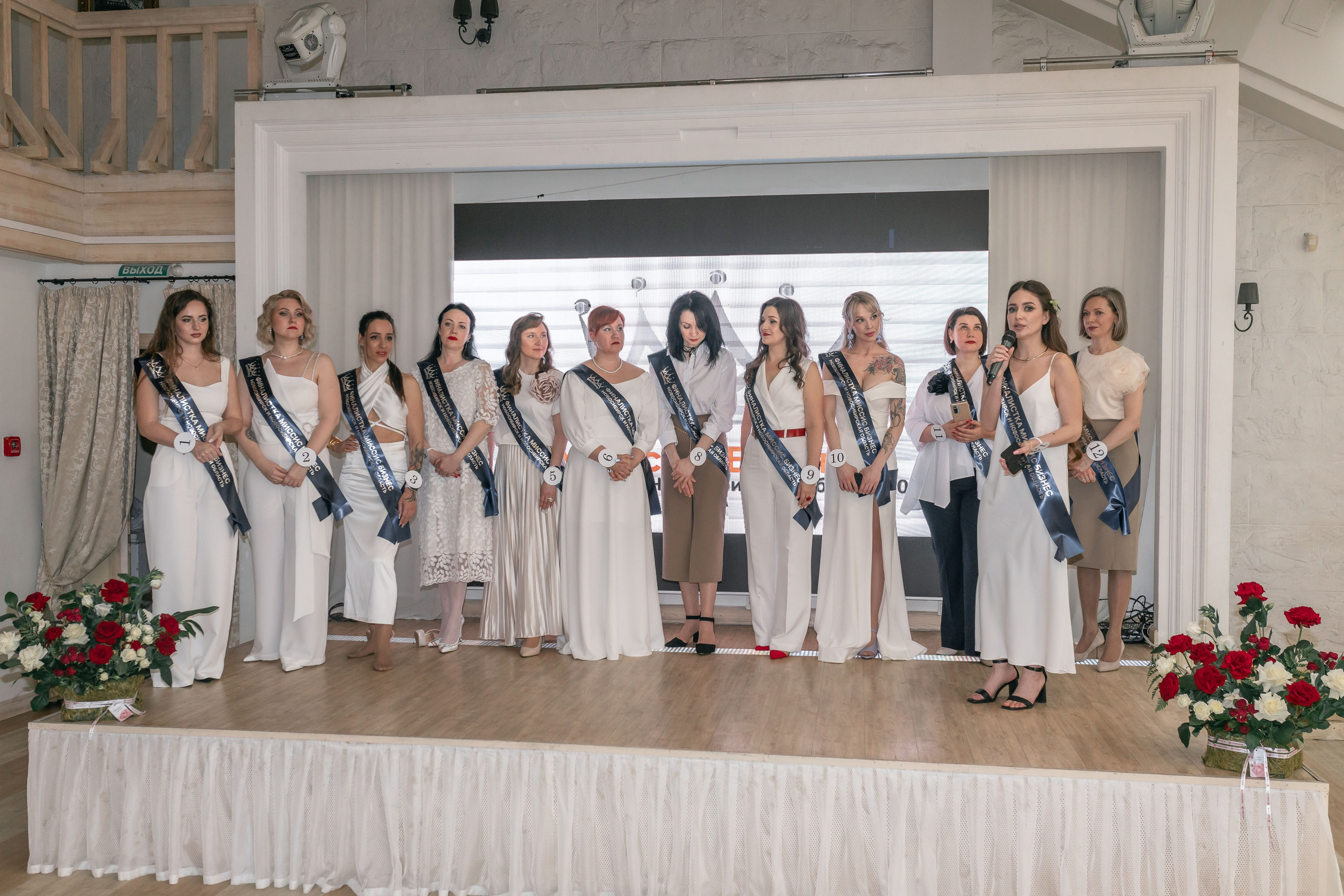 МИССИС БИЗНЕСС 2024. Репортажный фотограф в Новосибирске