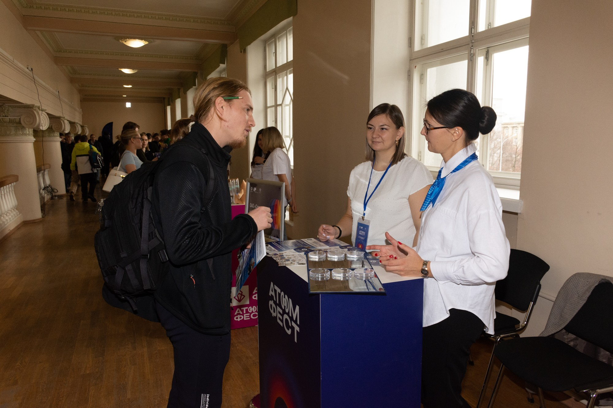 Атом фест Екатеринбург. Фотограф Максим Буряк