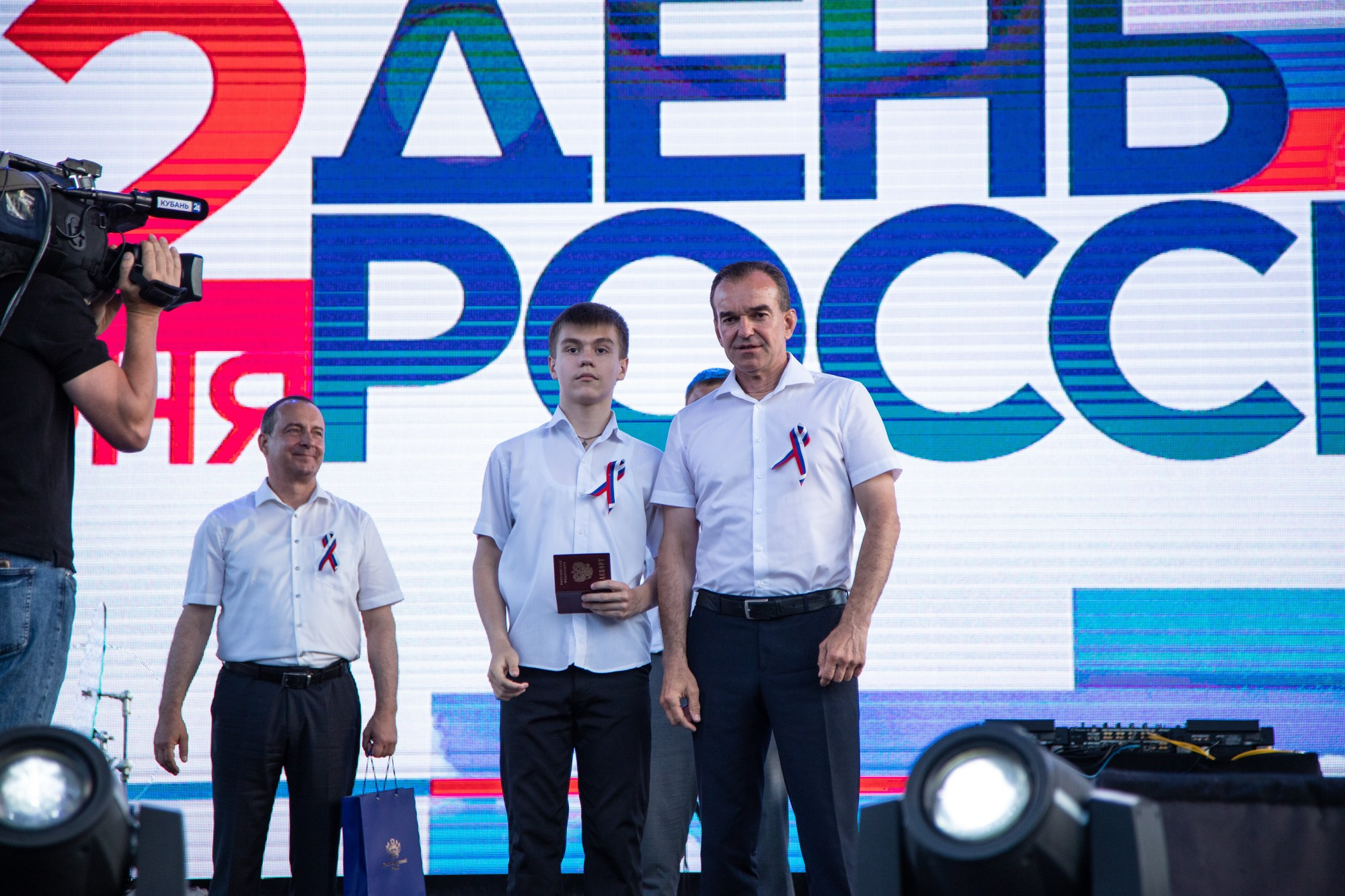 День России в Краснодаре 2022. Репортажный, промышленный и маркетплейс-фотограф Дмитрий Чернат