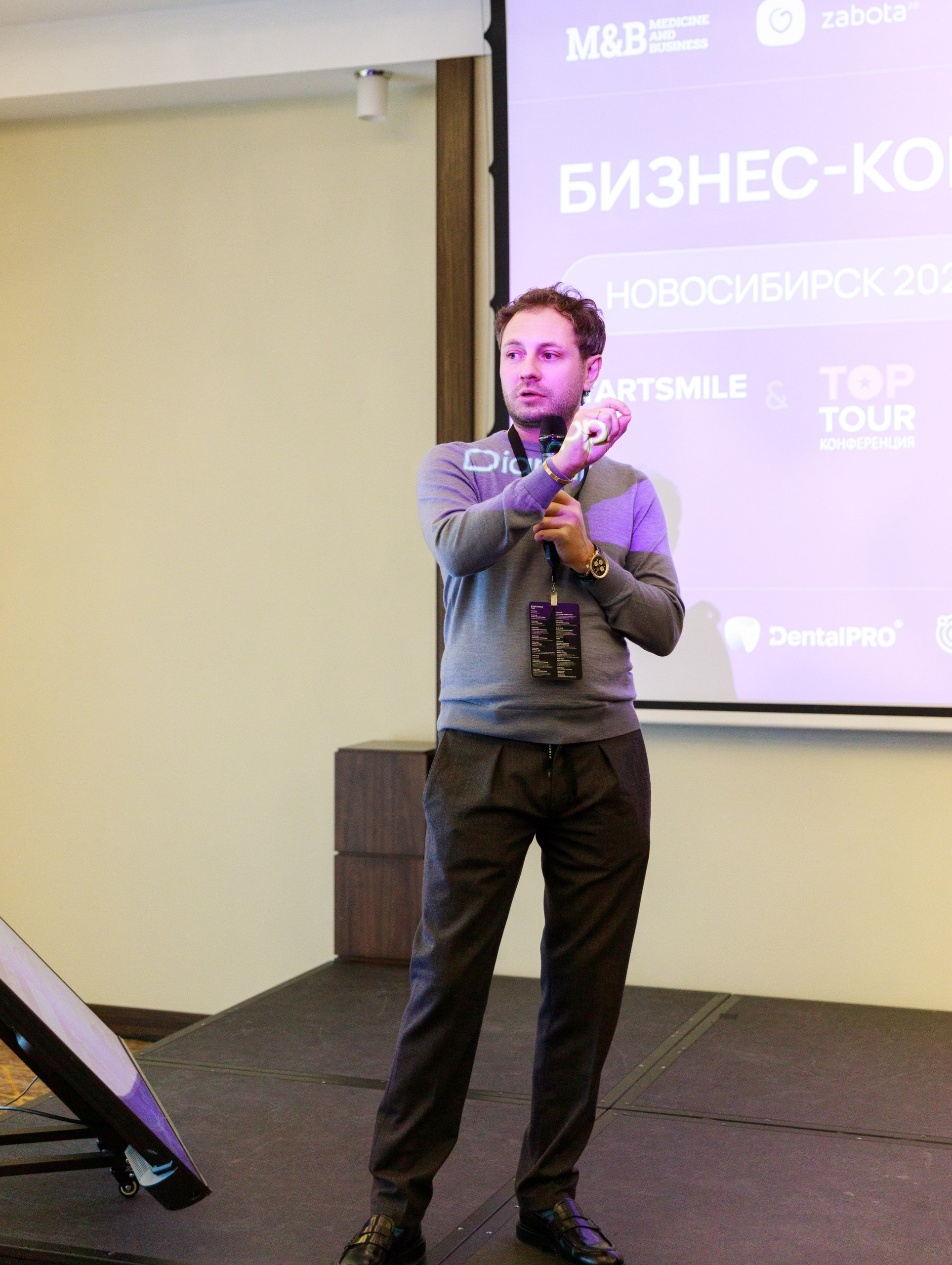 Стоматологический конгресс. Grand Autograph. Репортажный фотограф в Новосибирске Алена Помазунова
