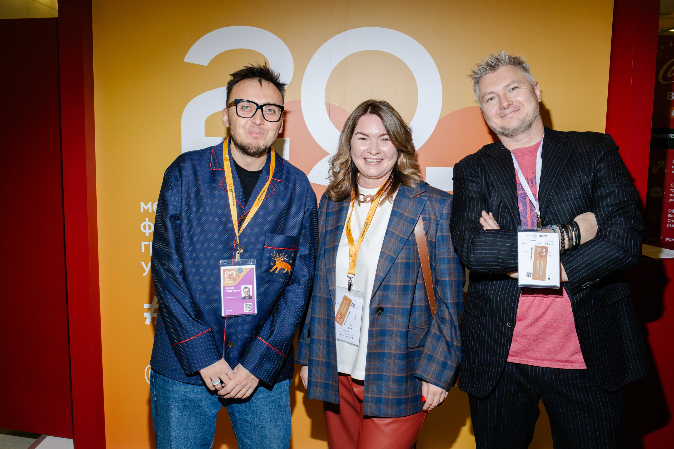 Форум #МЫВМЕСТЕ. 03.12.2021. Семейный, портретный и свадебный фотограф в Москве и Одинцово Лощинина Мария