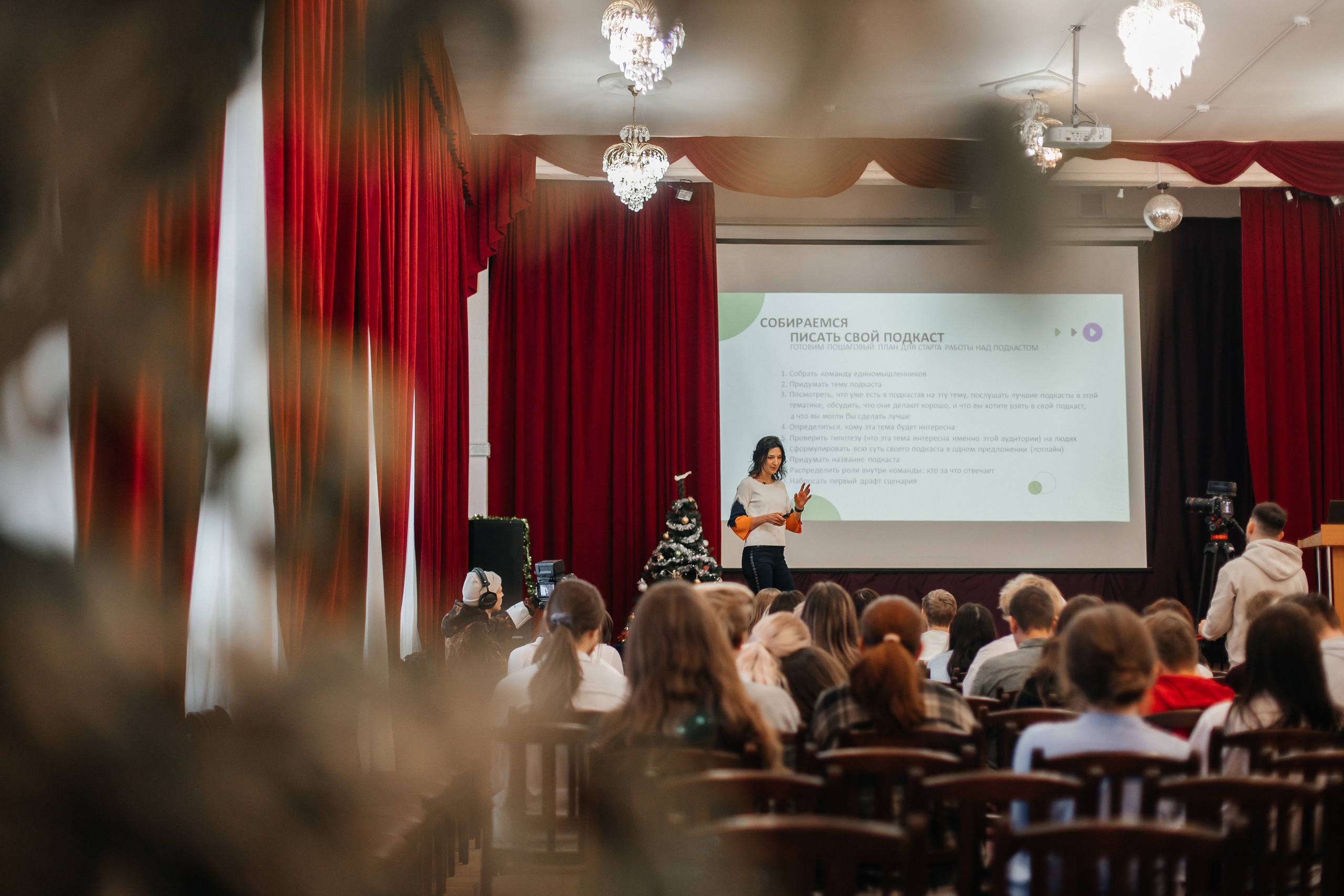 Урок в медиаклассе от Газпром-Медиа. 16.12.2021. Семейный, портретный и свадебный фотограф в Москве и Одинцово Лощинина Мария