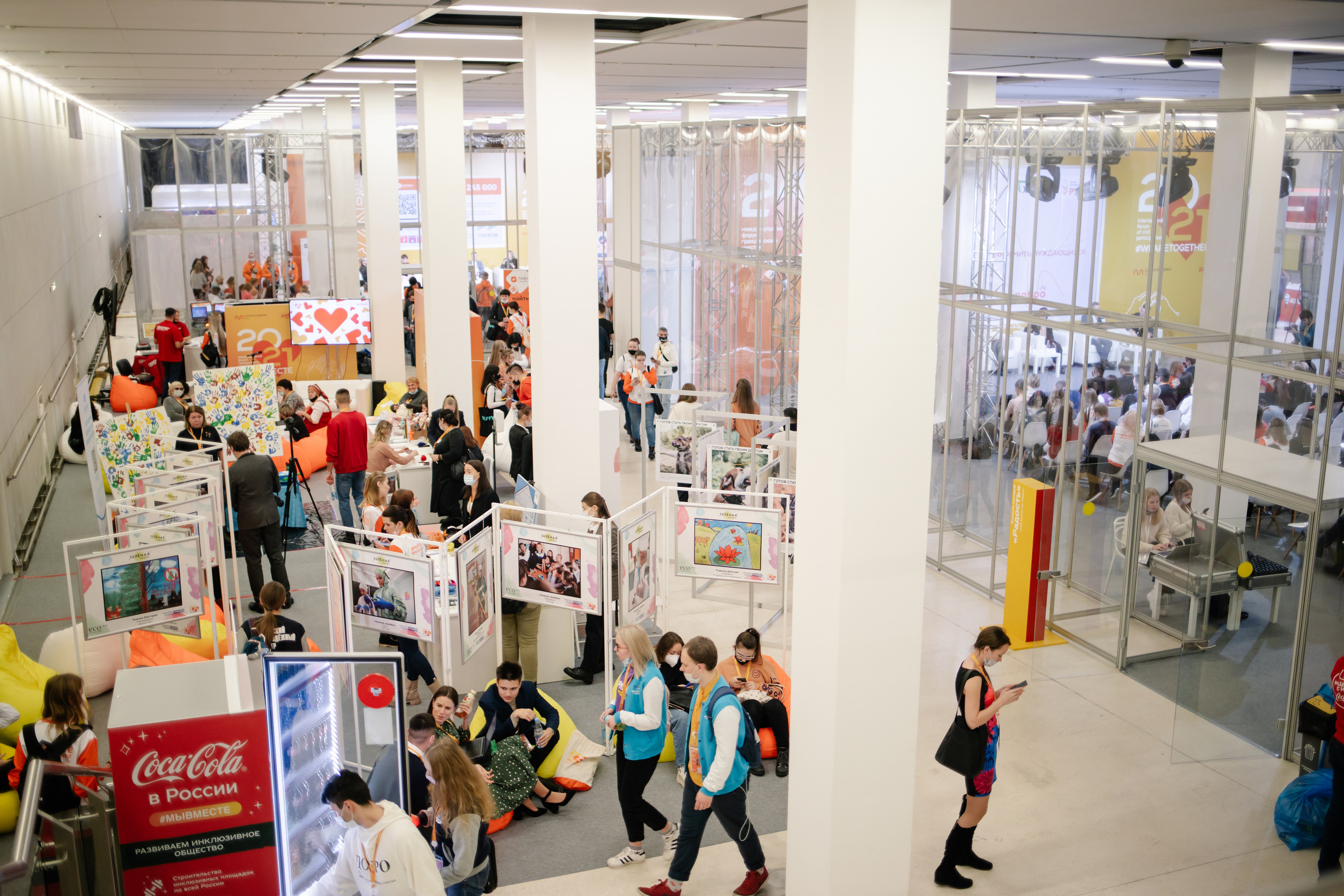 Форум #МЫВМЕСТЕ. 03.12.2021. Семейный, портретный и свадебный фотограф в Москве и Одинцово Лощинина Мария