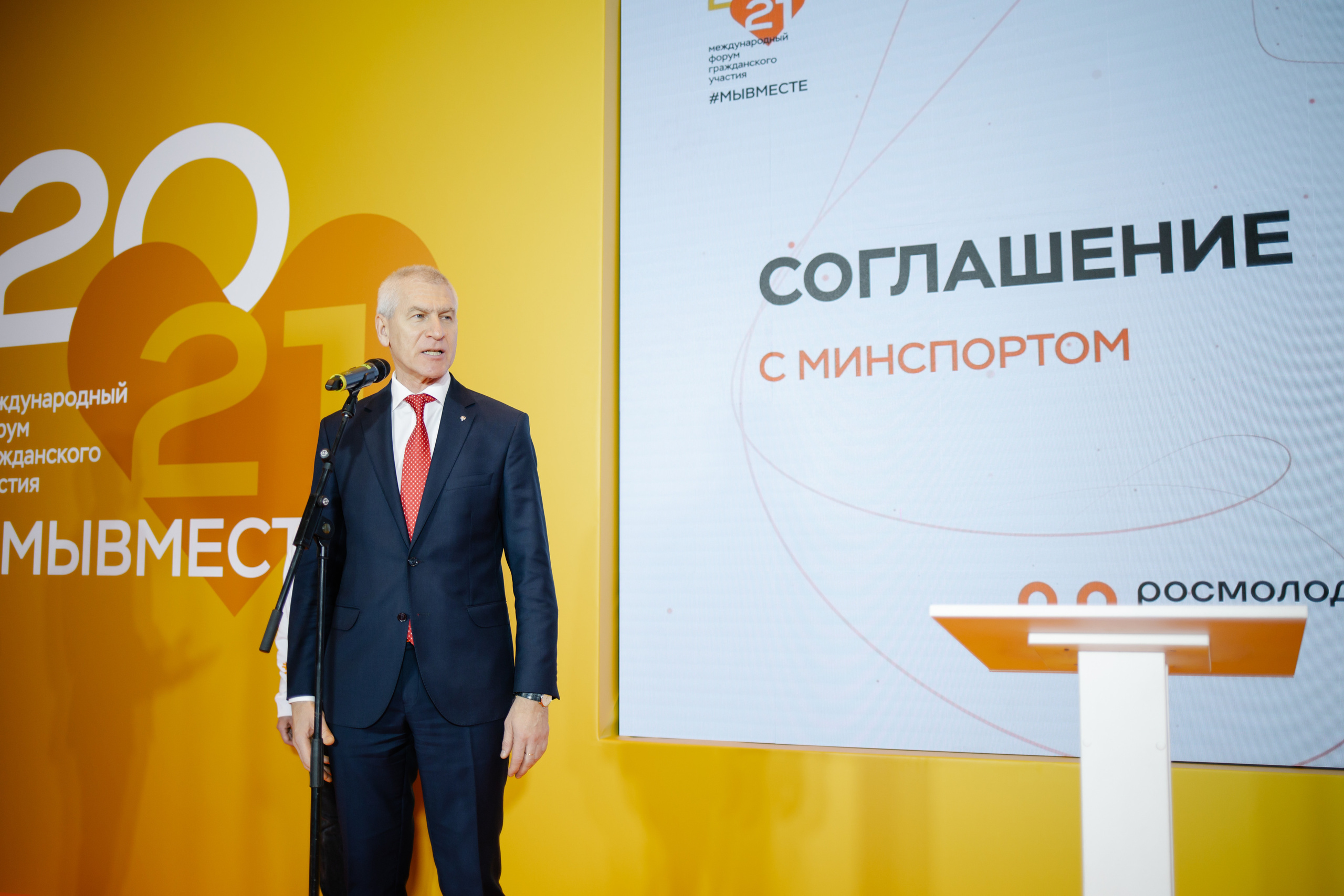 Форум #МЫВМЕСТЕ. 03.12.2021. Семейный, портретный и свадебный фотограф в Москве и Одинцово Лощинина Мария