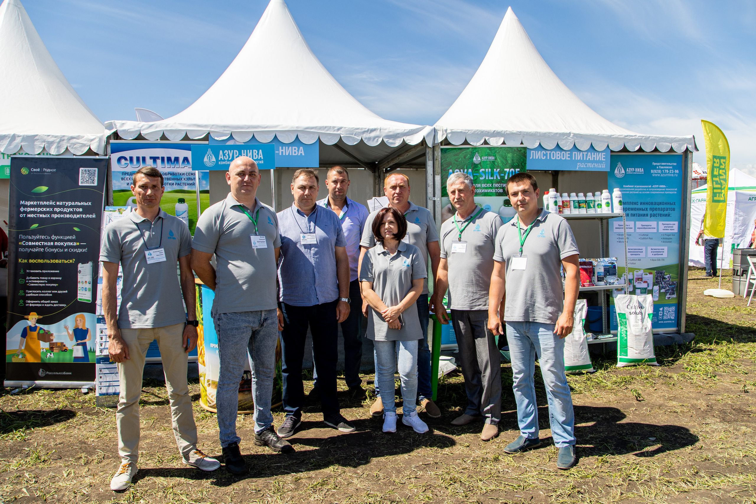 День Поля 2022. Владислав Волков | Фотография и видеосъемка в Воронеже