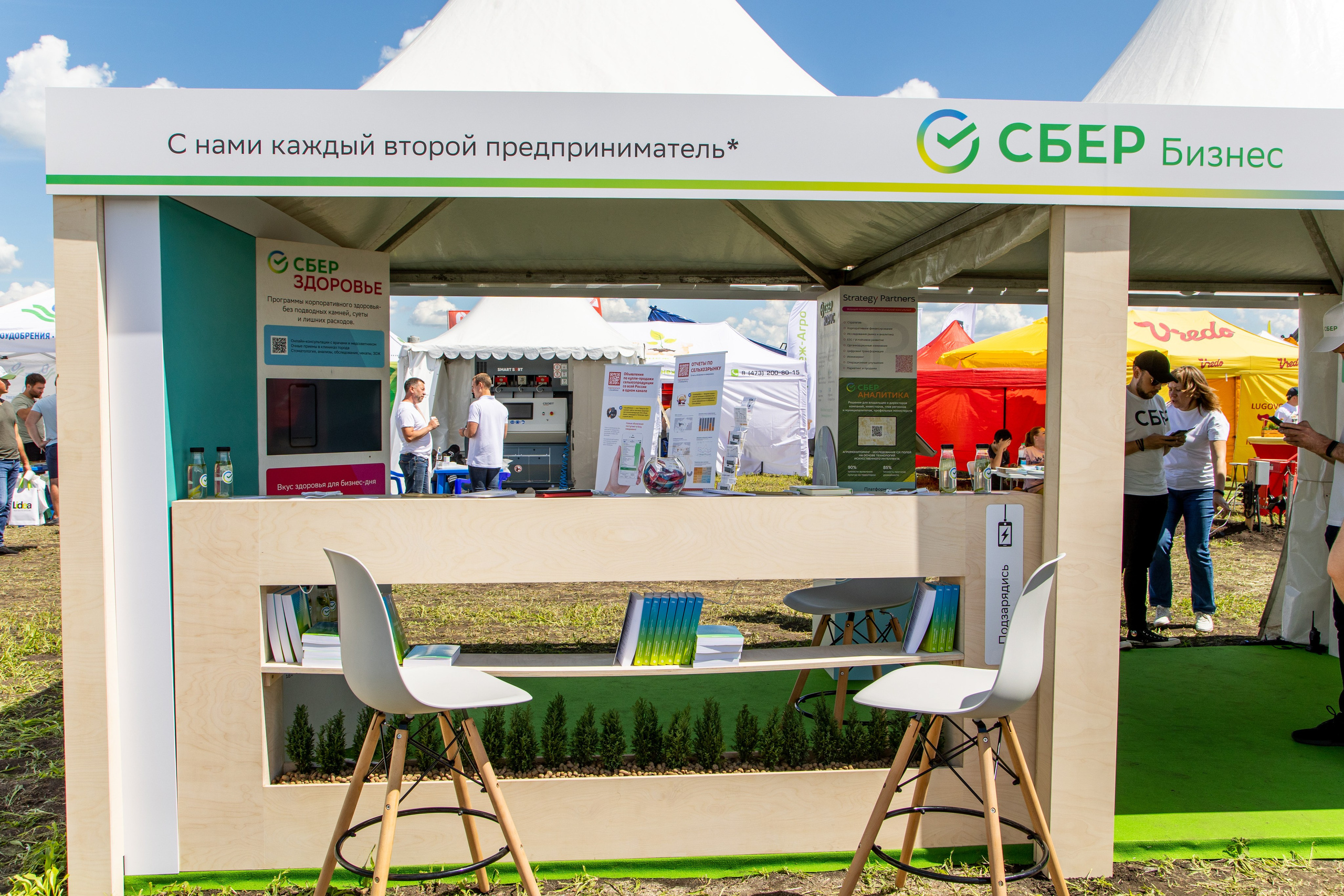 День Поля 2022. Владислав Волков | Фотография и видеосъемка в Воронеже