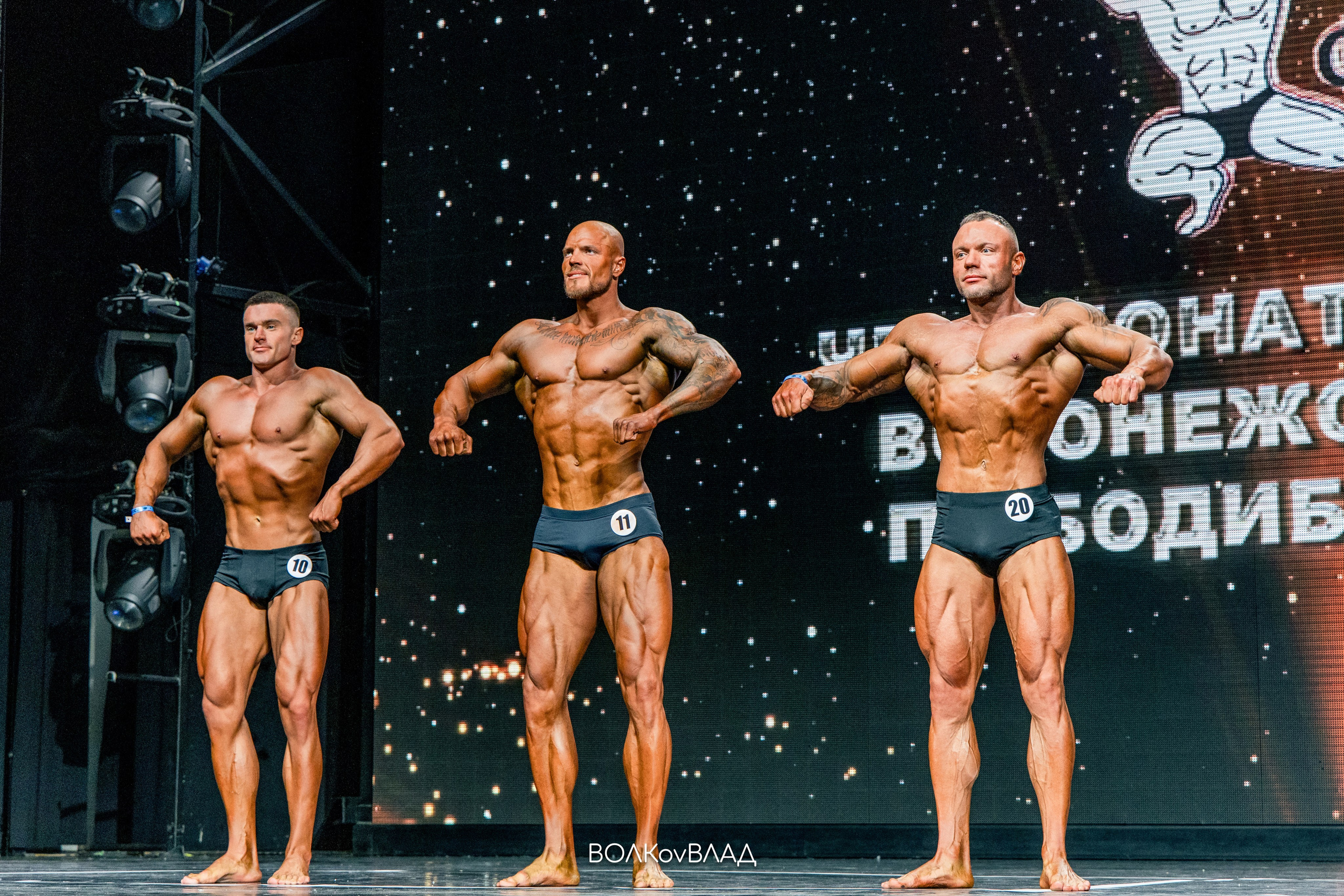 Чемпионат и Первенство Воронежской области по бодибилдингу — 13.04.25. Владислав Волков | Фотография и видеосъемка в Воронеже