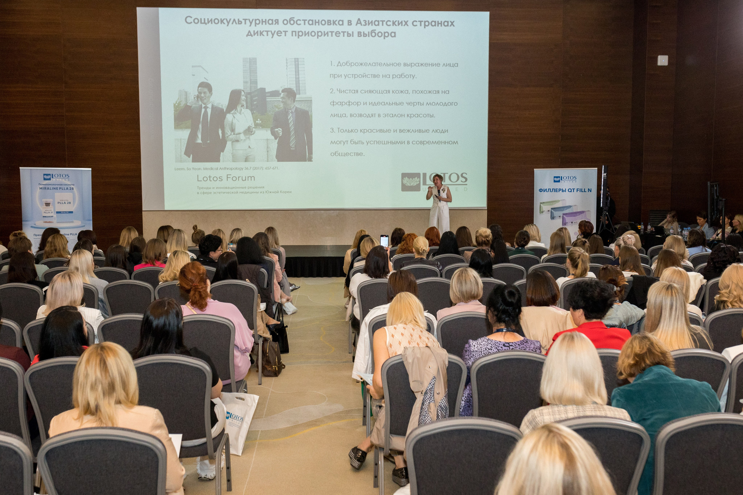 Lotos Forum 12.09.2023. Владислав Волков | Фотография и видеосъемка в Воронеже