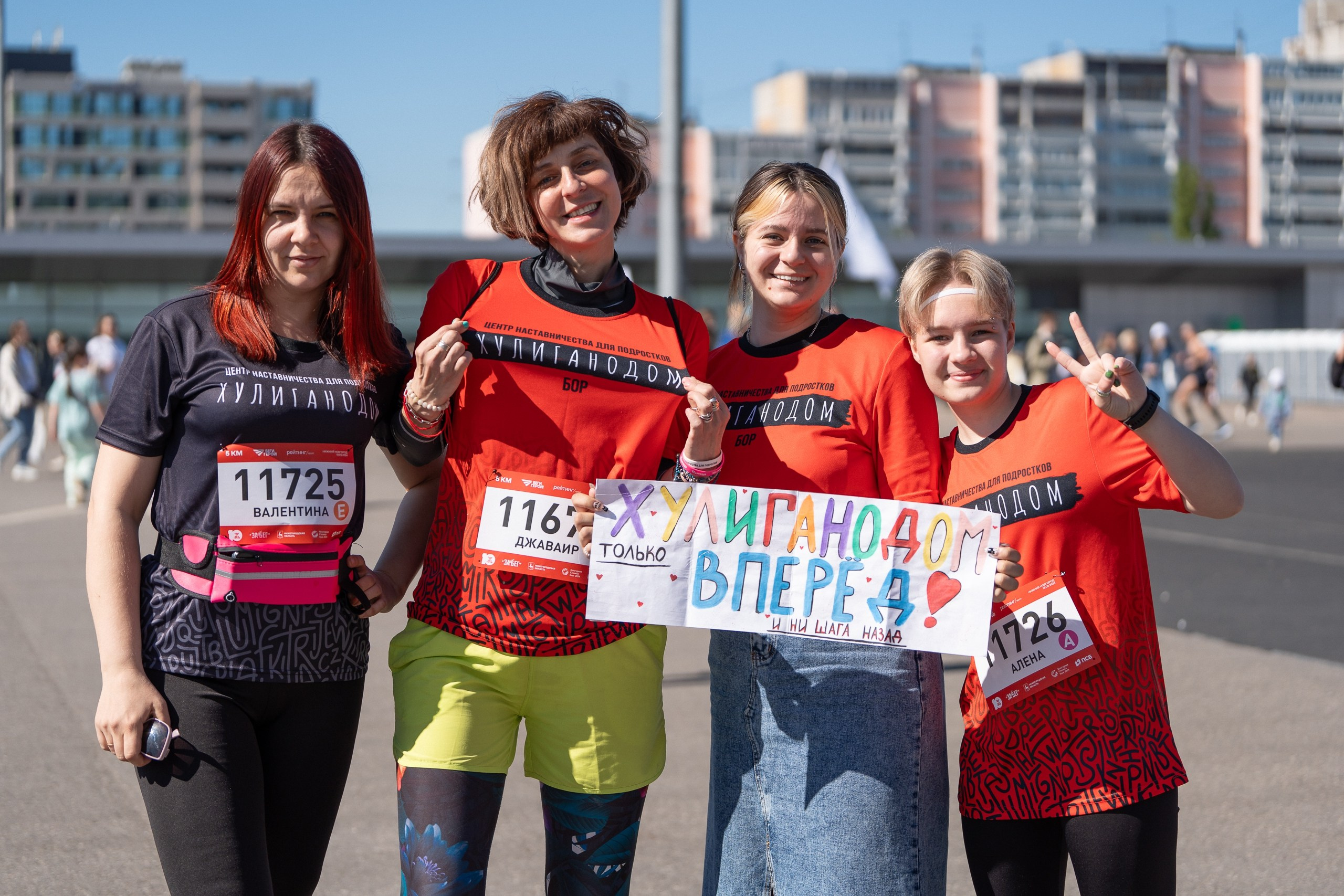 Беги Герой 2024. Sunnyman