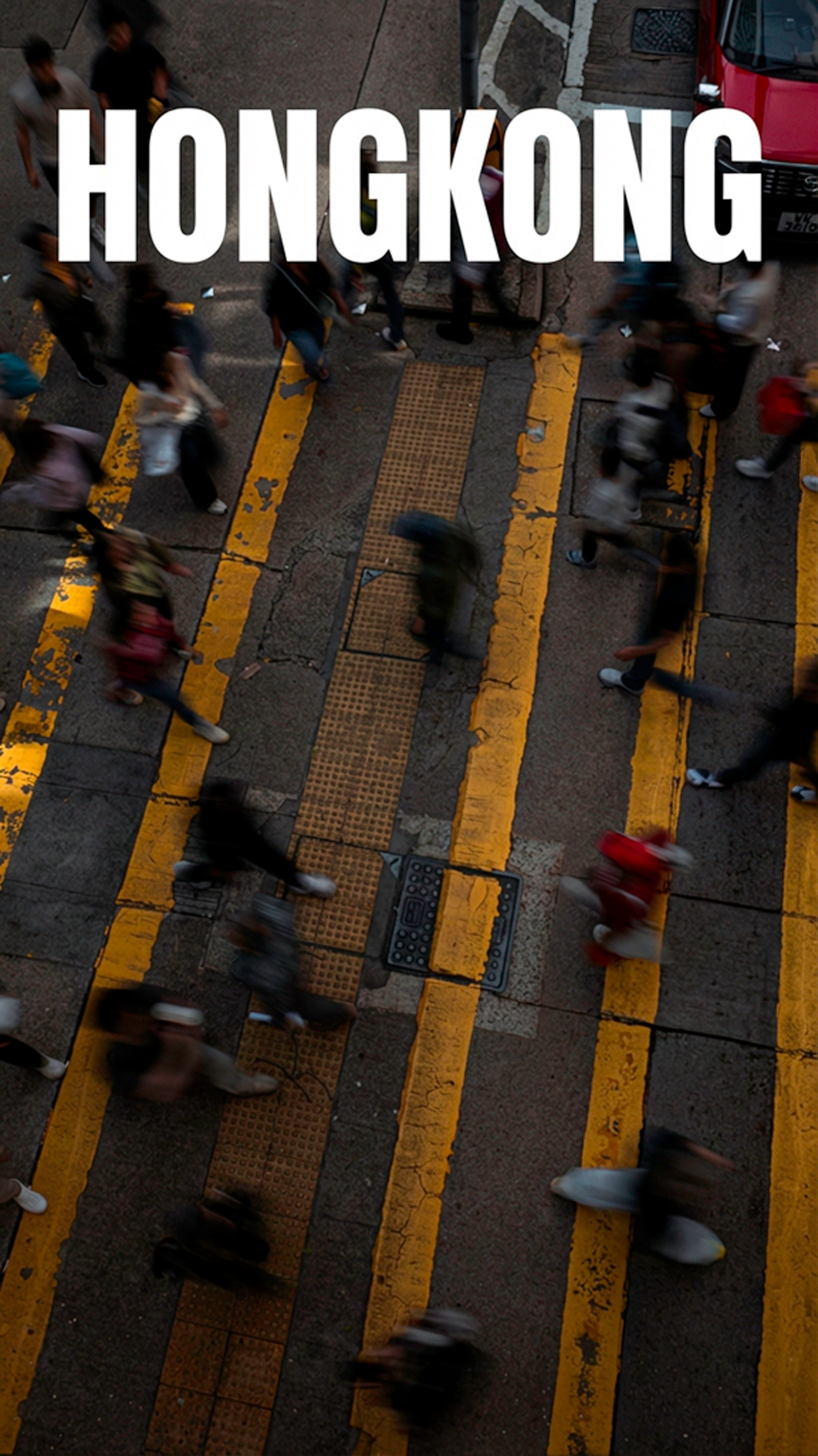 ГОНКОНГ 2026. Фото| Видео продакшн | Александр Ярков