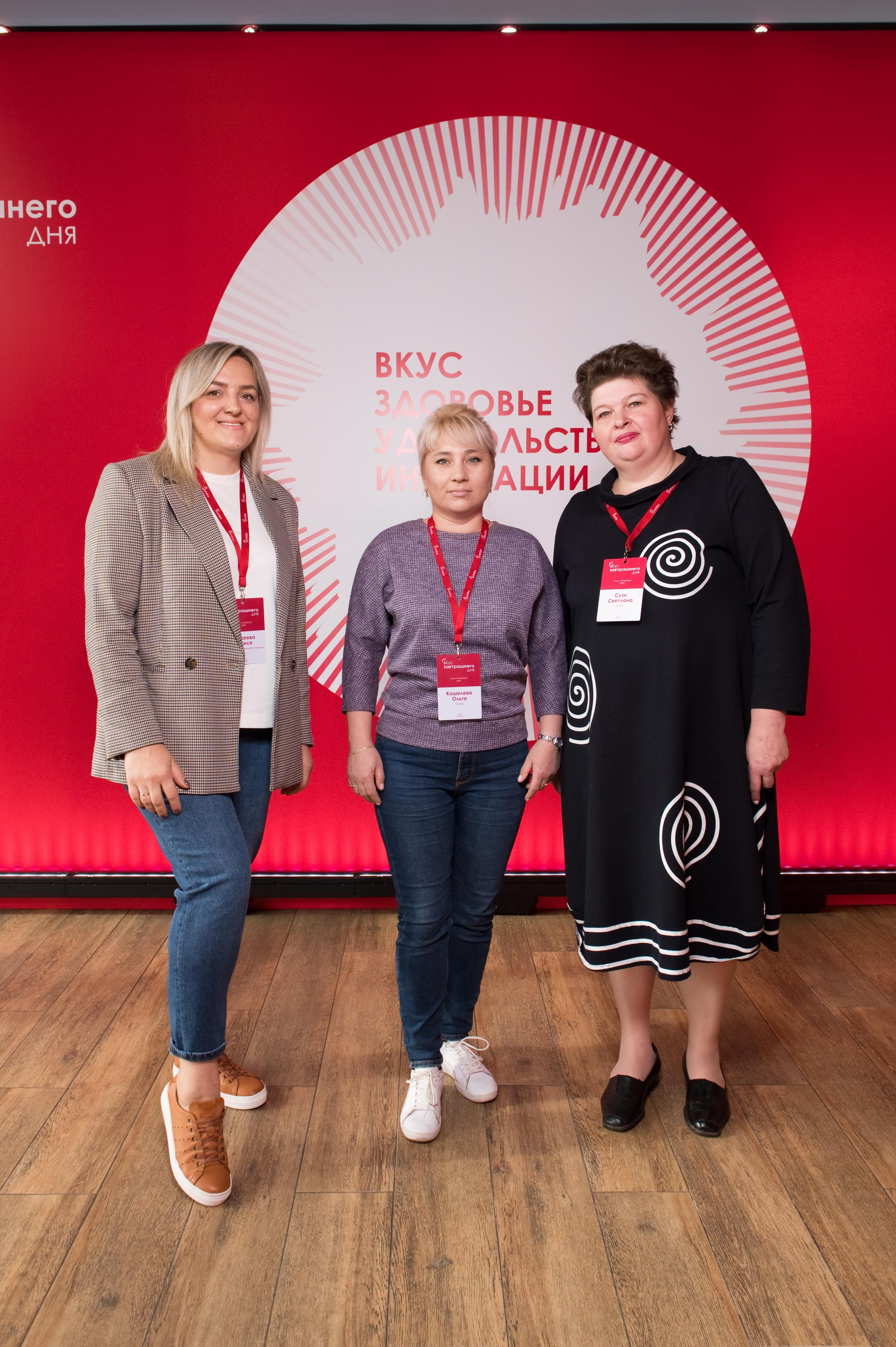 Мероприятие для клиентов и партнеров Puratos. Репортажный фотограф и видеограф Слава Думчев. Тимбилдинги, отчетники, корпоративы