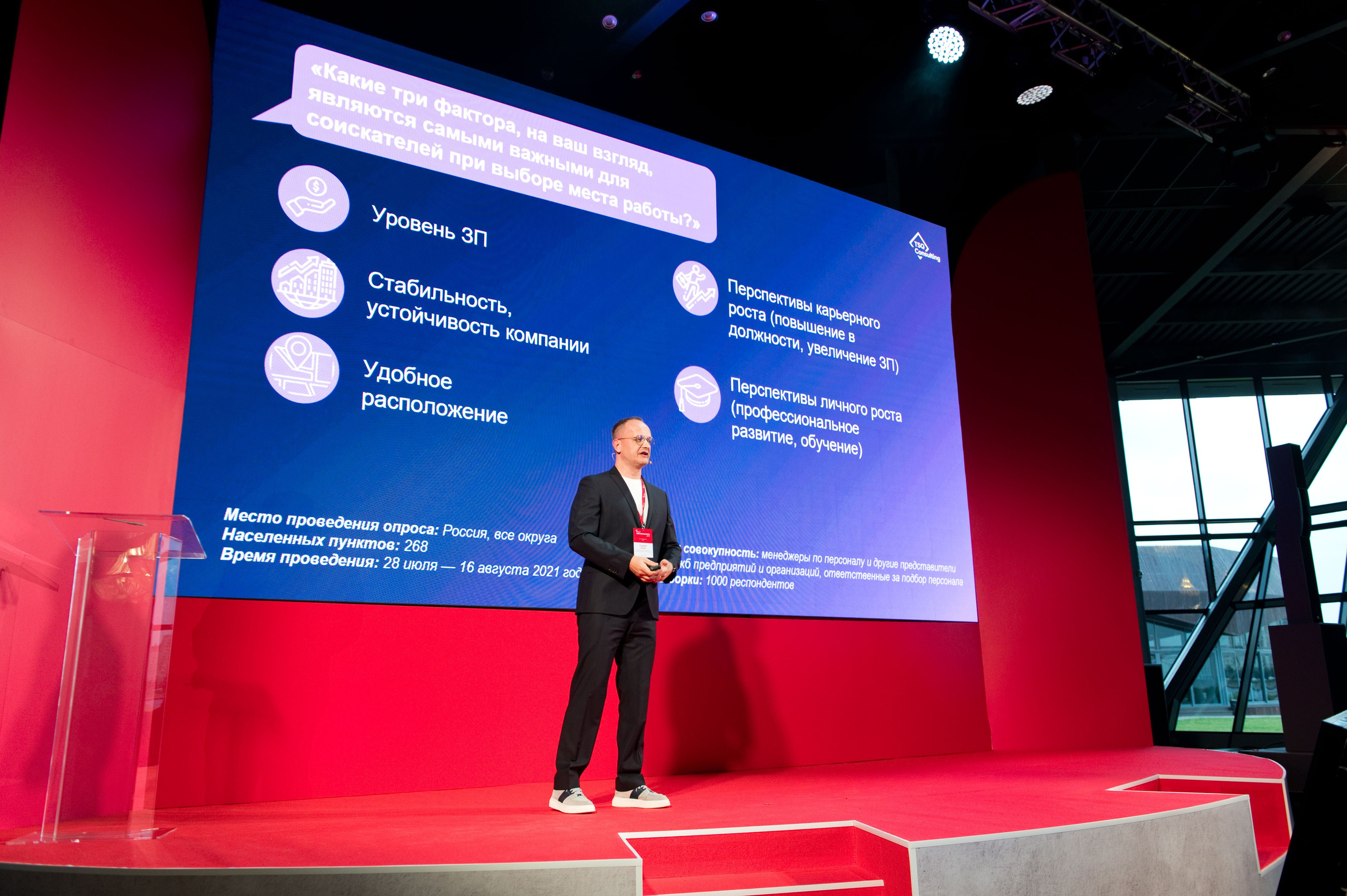 Мероприятие для клиентов и партнеров Puratos. Репортажный фотограф и видеограф Слава Думчев. Тимбилдинги, отчетники, корпоративы