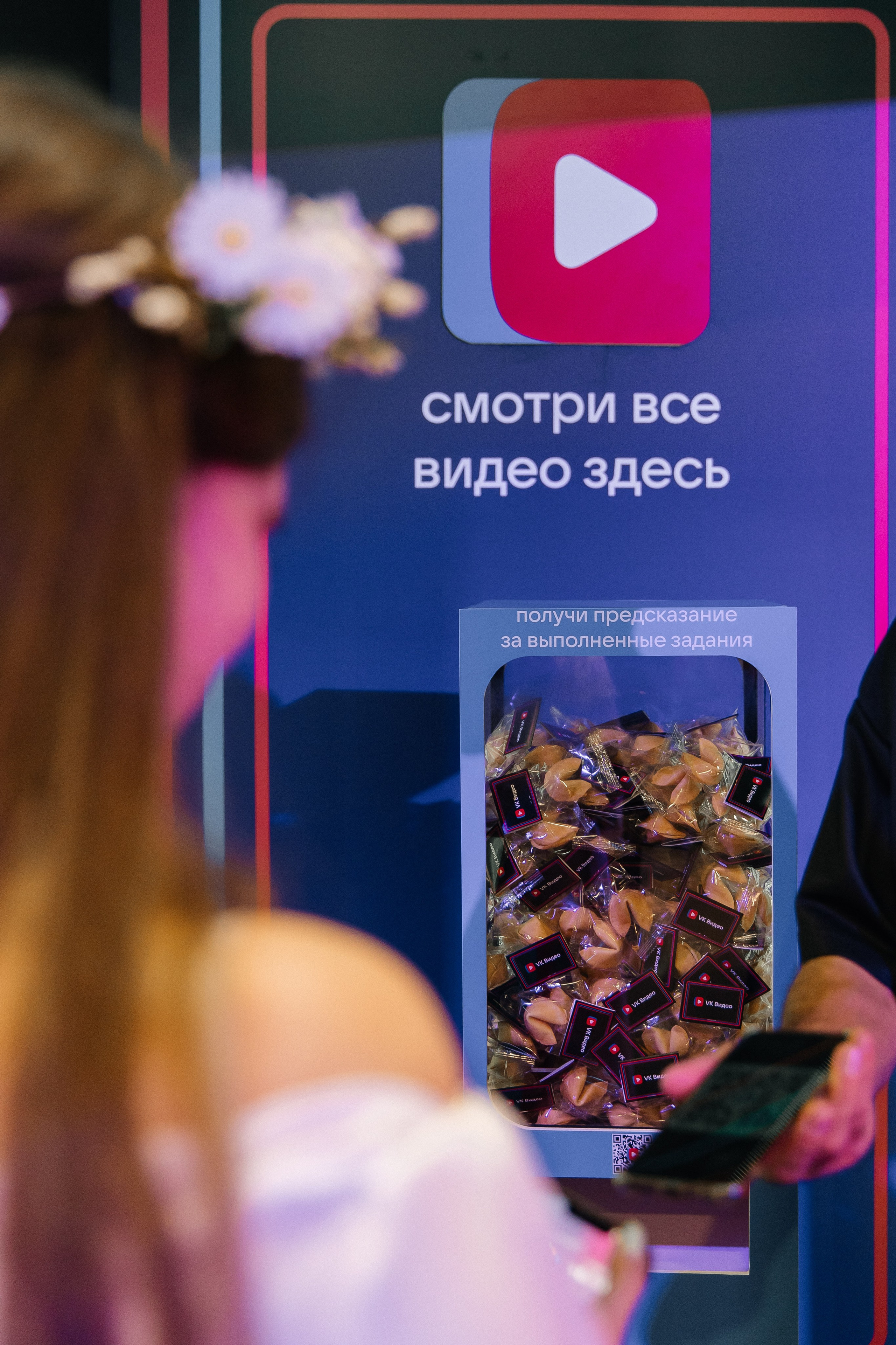 Фандом Фест в Main Stage. Five Media — репортажный фотограф Москва | Мск