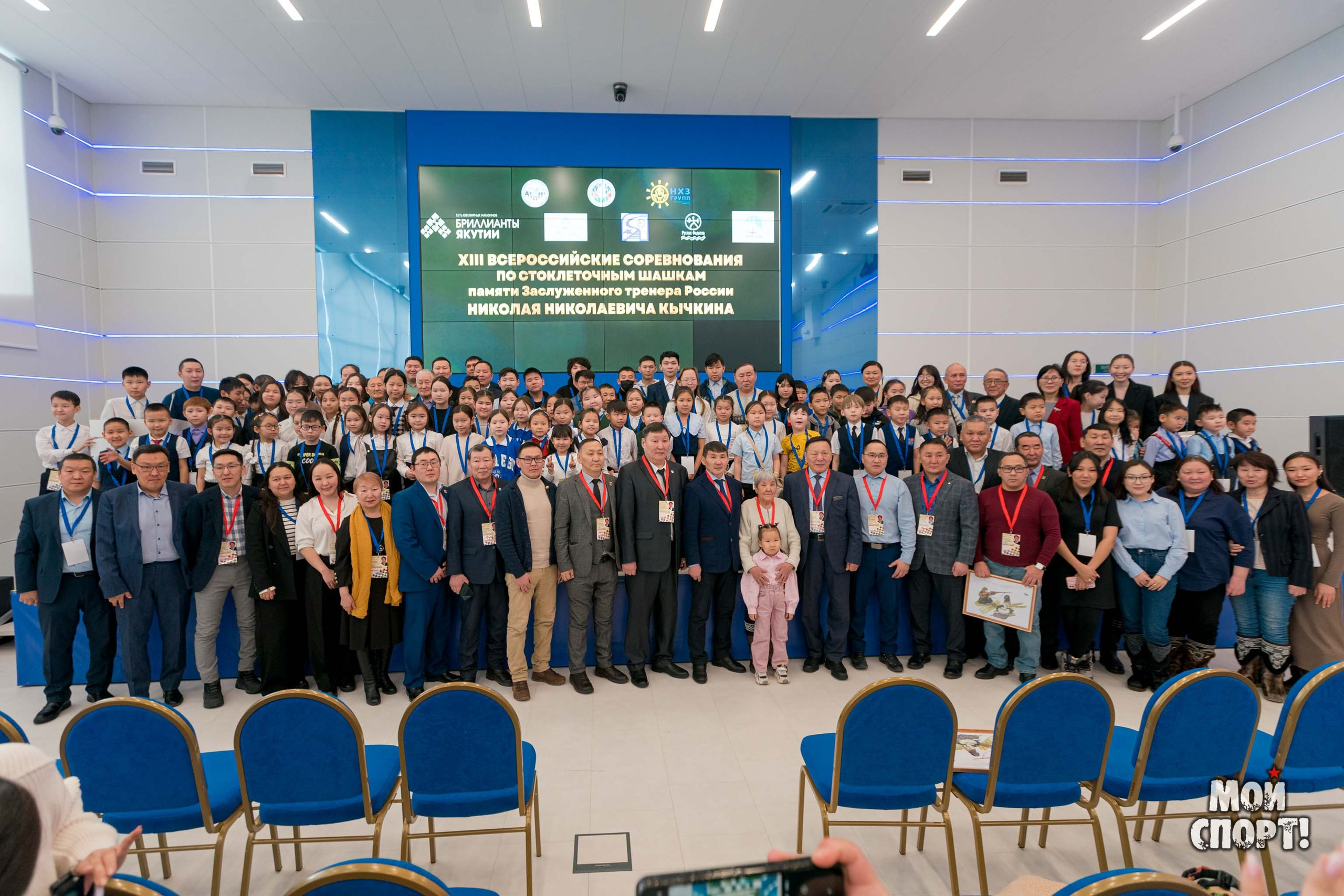 Всероссийские соревнования по стоклеточным шашкам памяти Н. Н. Кычкина. Студия «Мой Спорт!» — все о спорте в Якутии