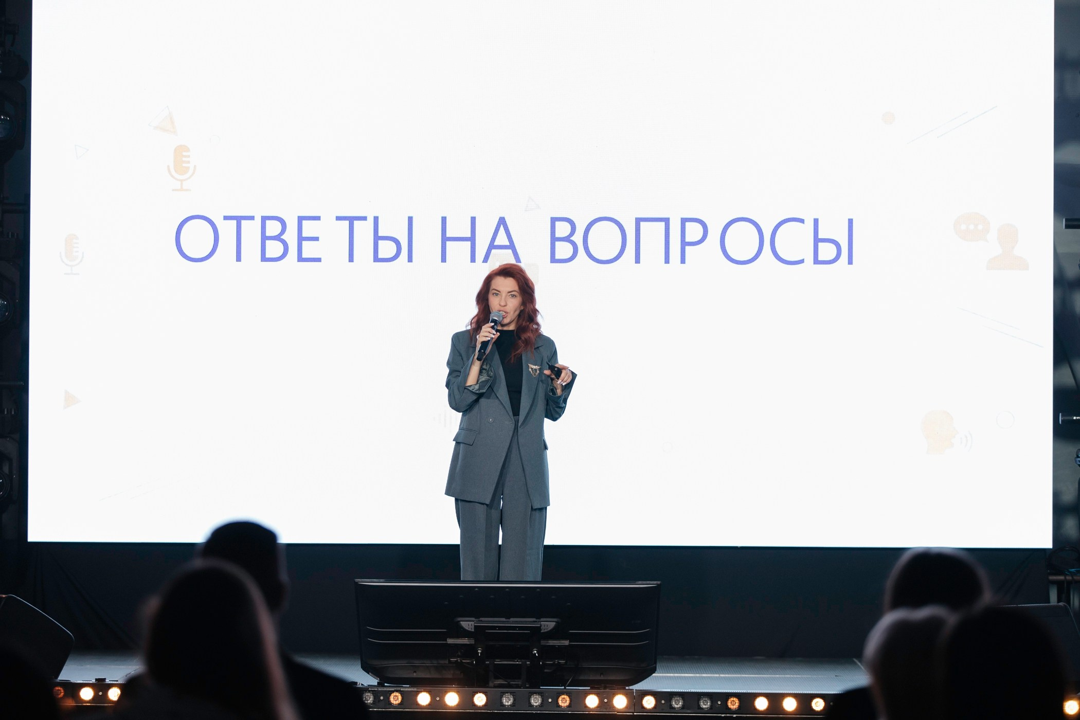 ВЕДКОНФСПБ 25 мая 2026