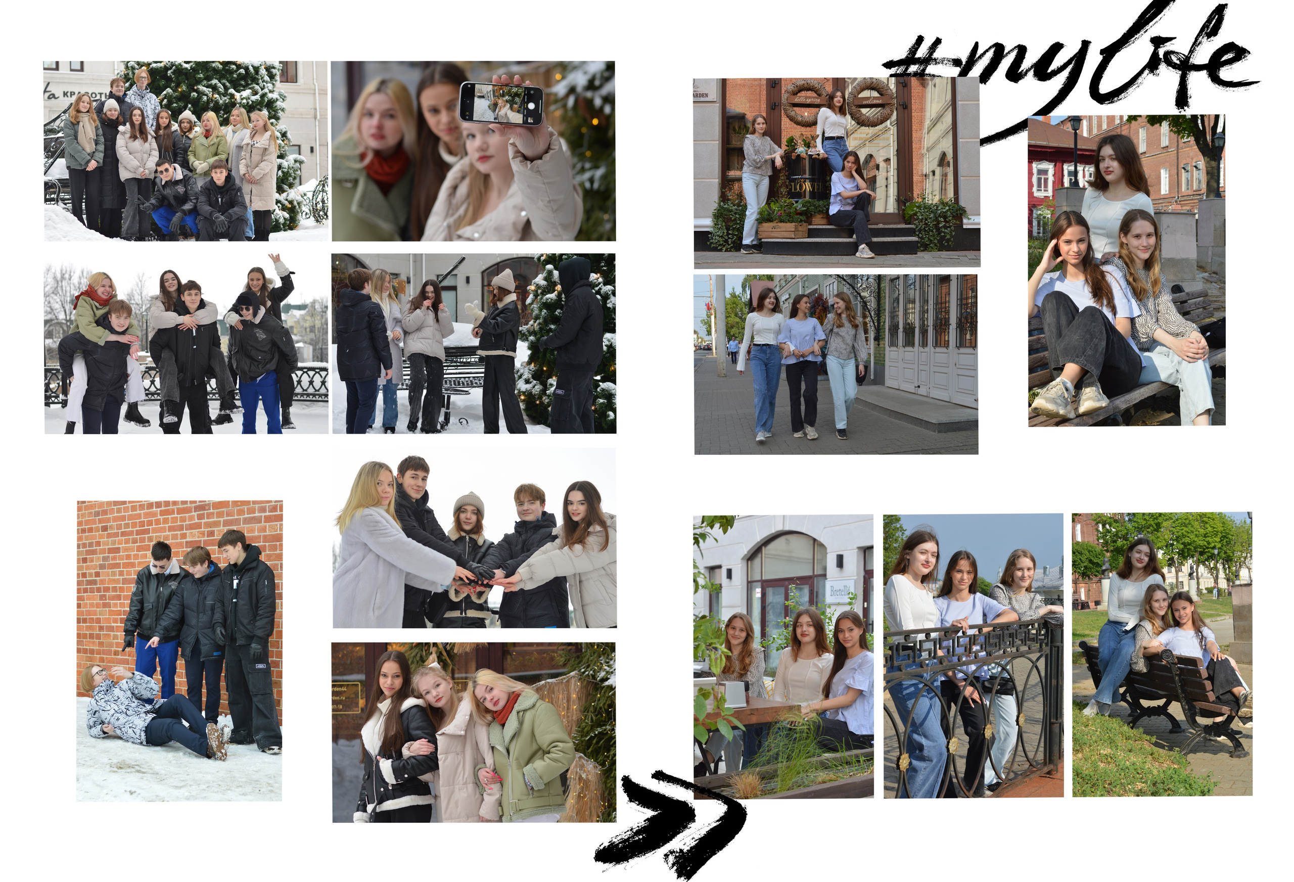 Альбом 14 разворотов 11 класс. Выпускные альбомы, индивидуальные фотосессии в Костроме