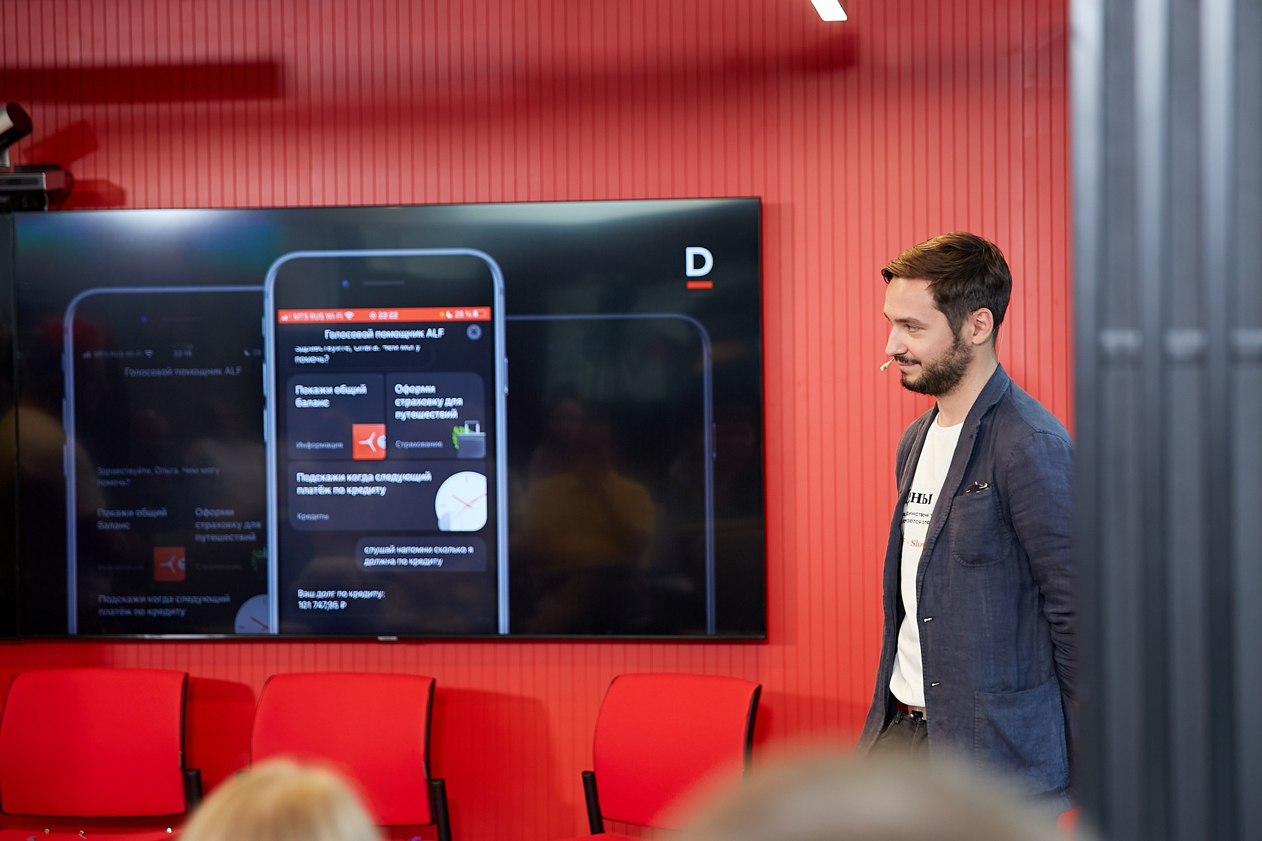 Конференция Альфа-Банка в Санкт-Петербурге. Репортажный Фотограф | Константин Кондрашов