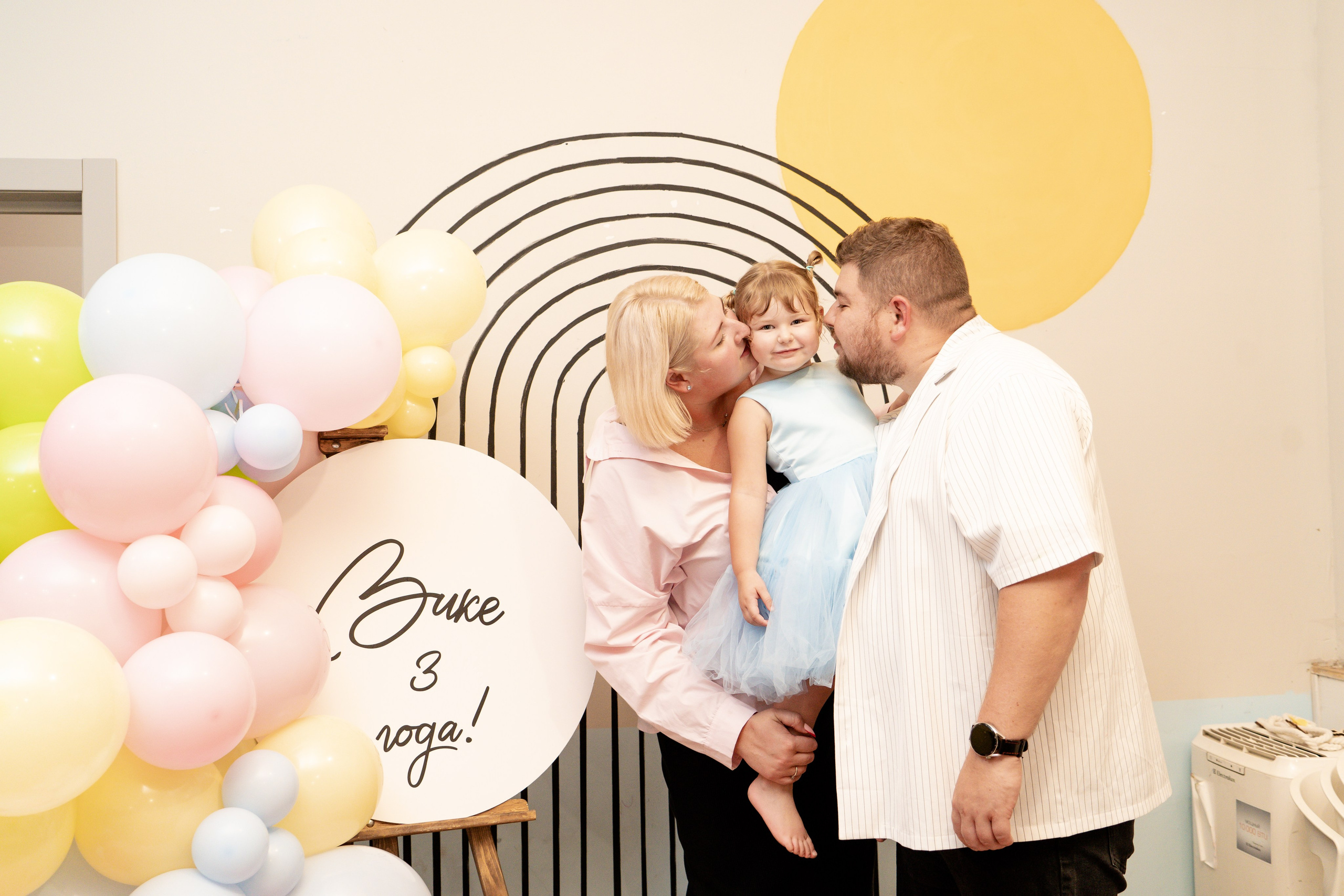 День рождение Викули. Семейный и детский фотограф Зеленоград Кудашова Наиля