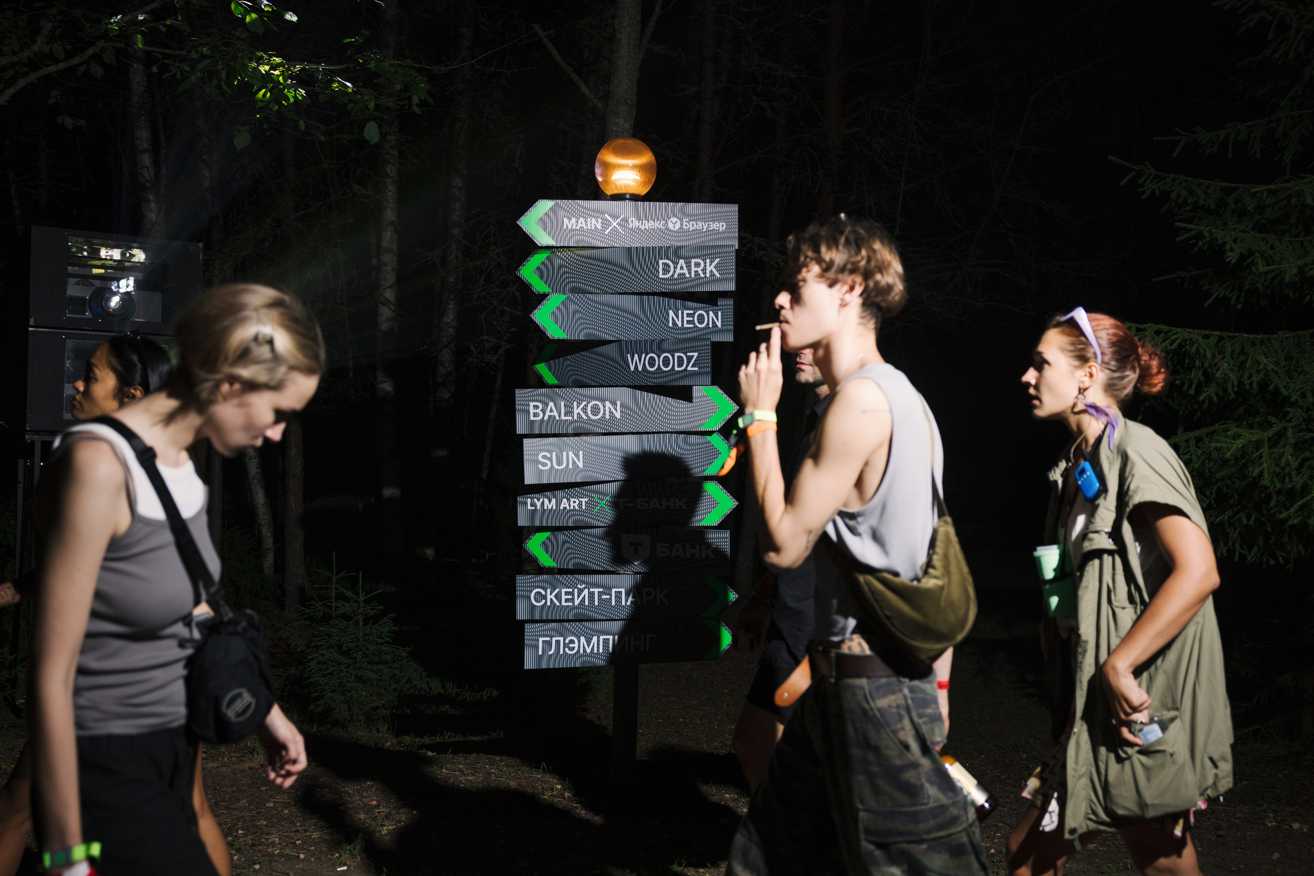 Outline Festival (Партнерская программа). Portrait and event photographer in Moscow