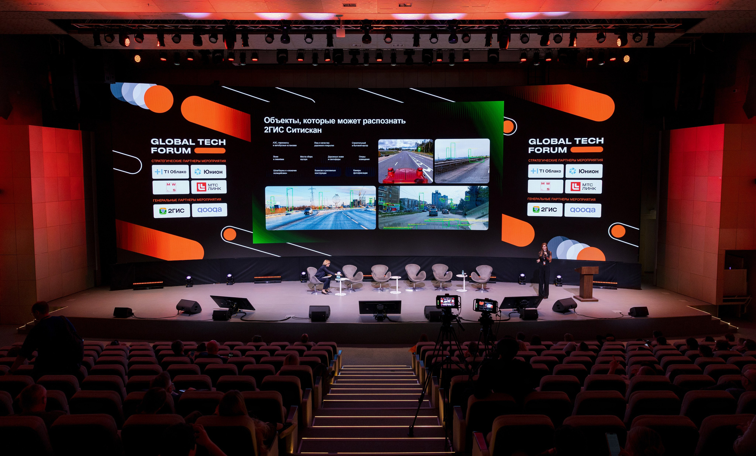 GLOBAL TECH FORUM. Портретный и ивент-фотограф в Москве Шамиль Хасянзанов