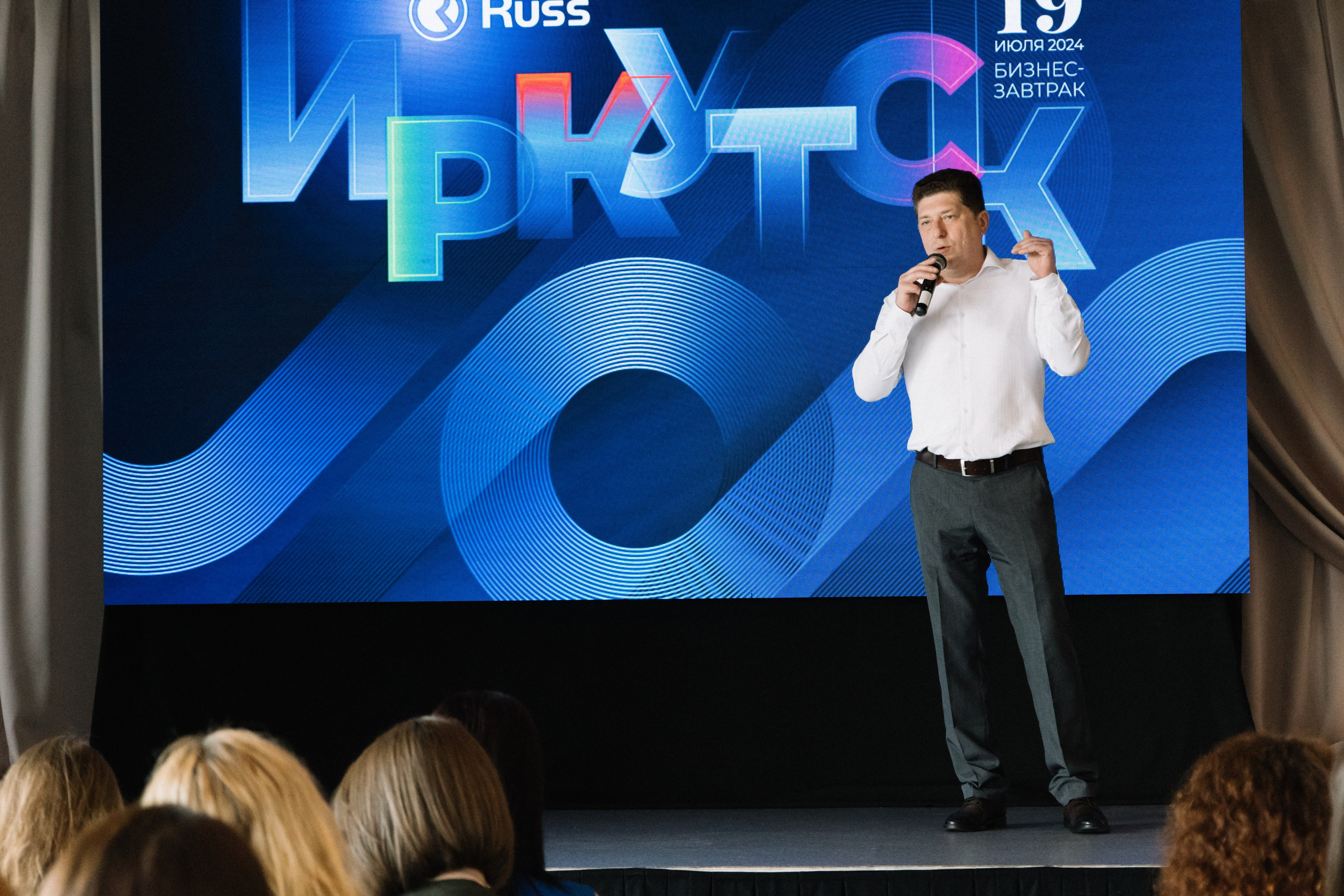 RUSS. Фотограф в Иркутске