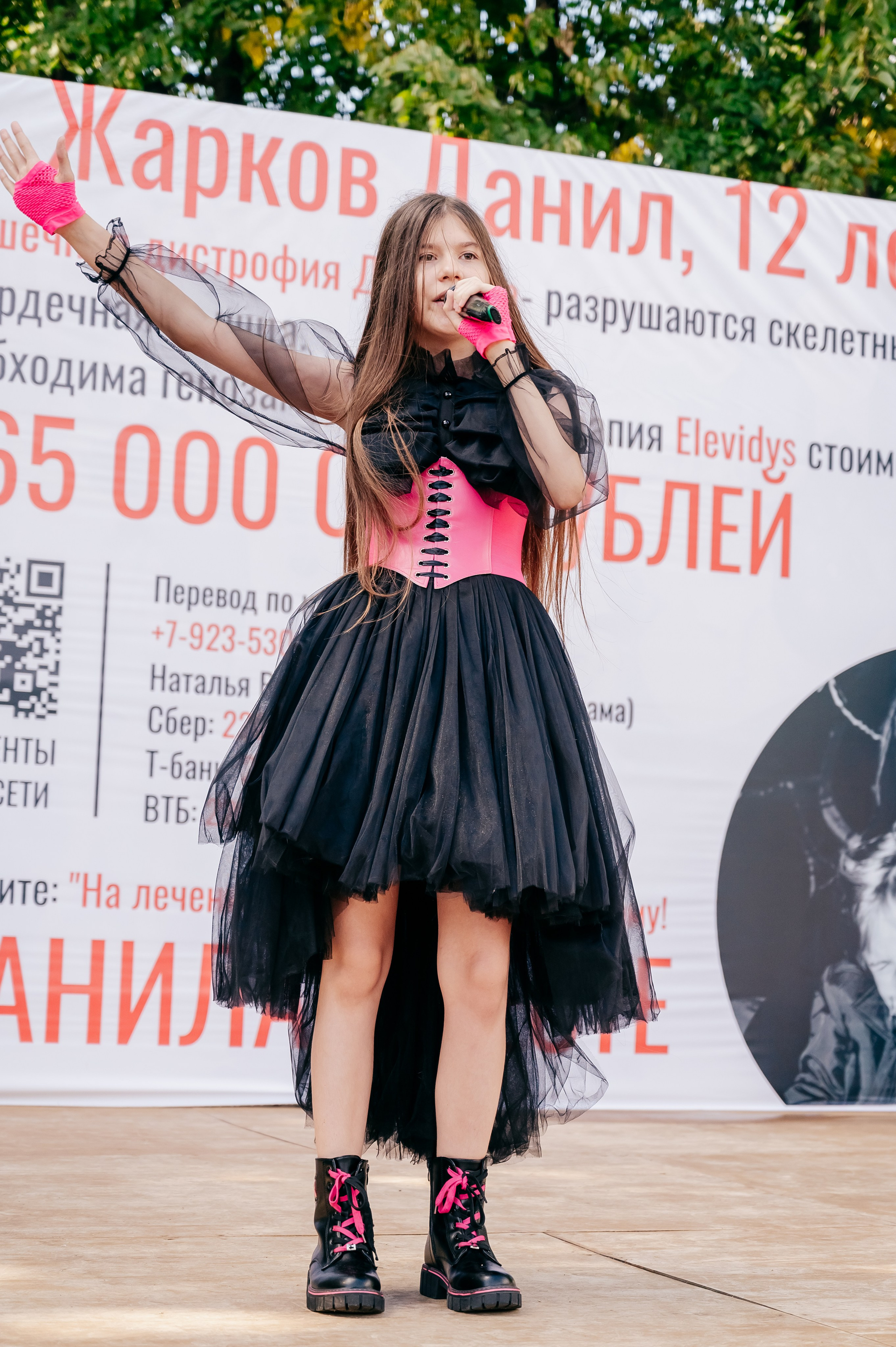 Благотв мероприятие в поддержку Данила 16.08.25. Детский фотограф, семейный фотограф и репортажи в Кемерово