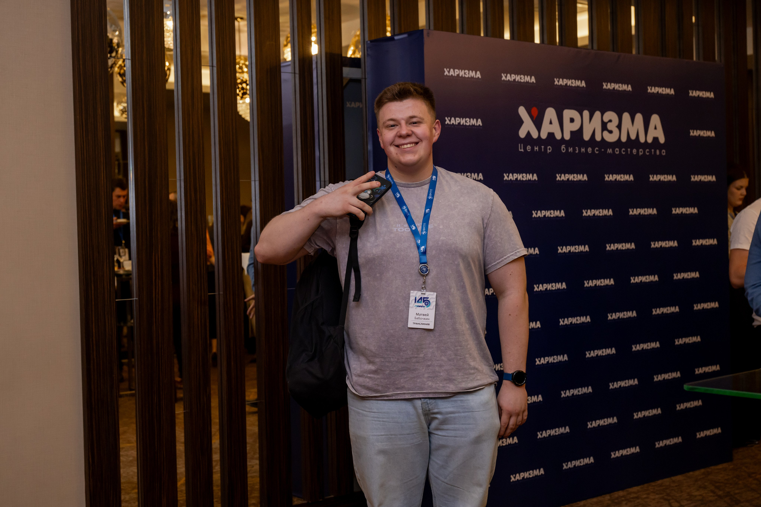 Репортаж Fesco. Фотограф в Новосибирске Екатерина Васильева