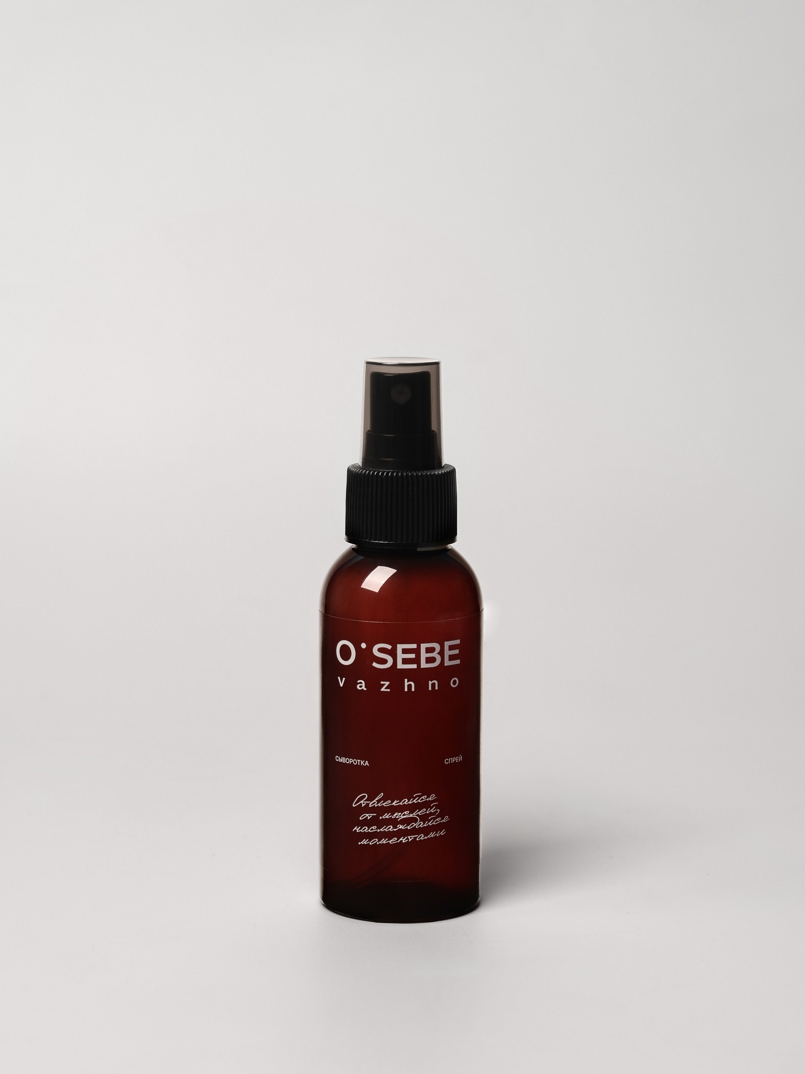 Спрей сыворотка O'sebe. Предметный фотограф, инфографика и видео в Санкт-Петербурге