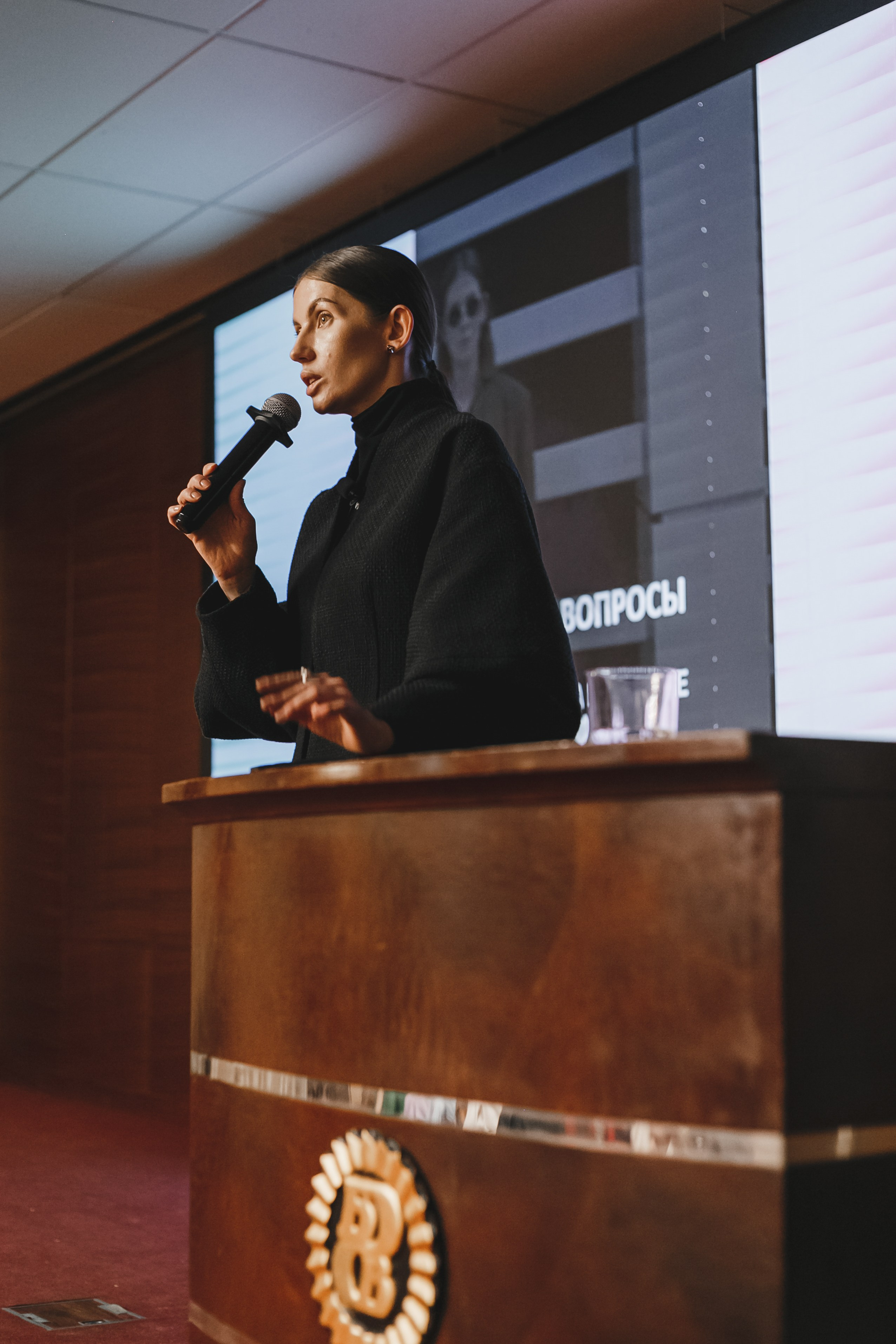 Style Fashion Business Conference. Фотограф Иван Гуляев