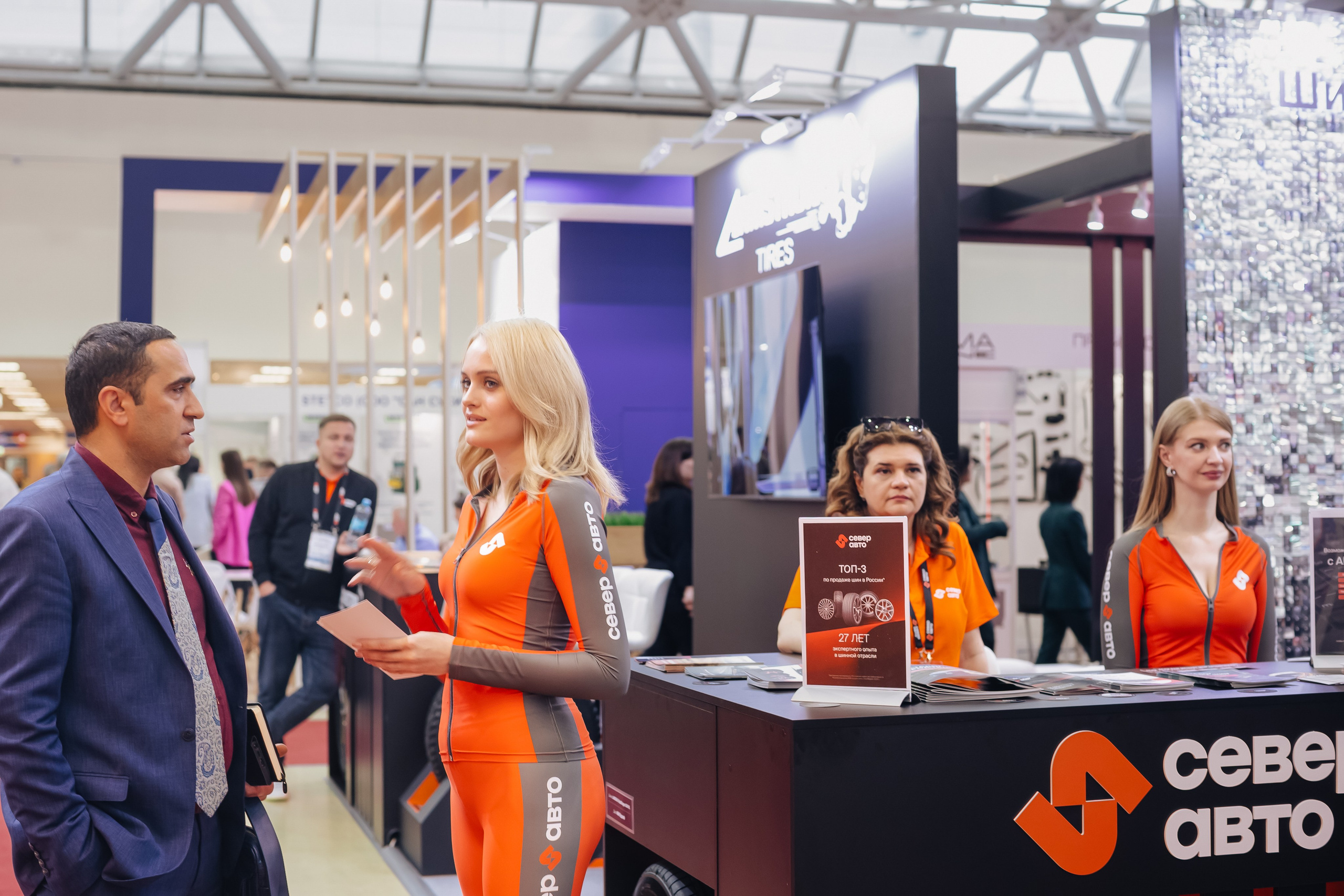 Север Авто, Выставка Экспоцентр. Фотограф и видеограф Анна Домашенко