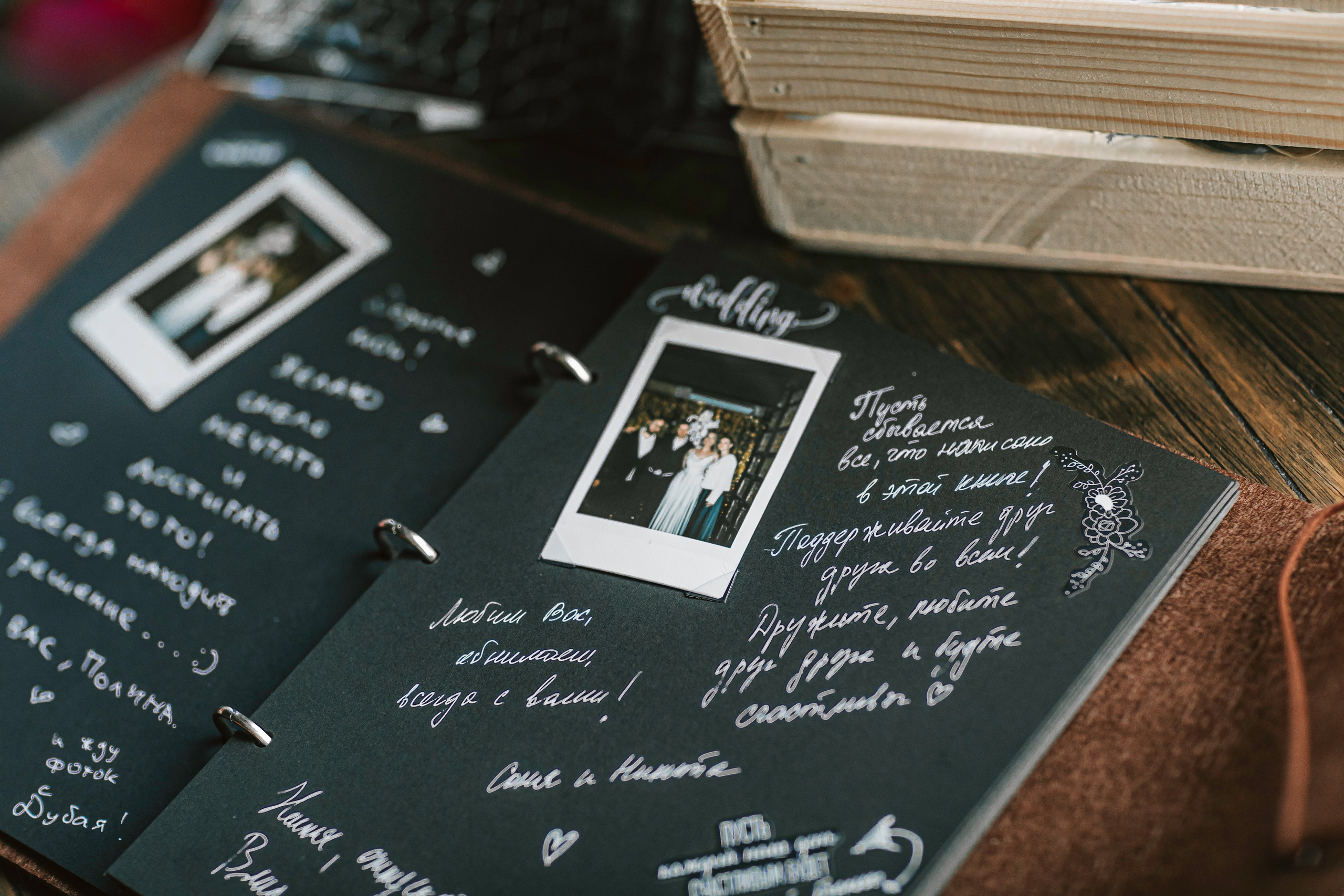 С ЛЮБОВЬЮ, ТИНДЕР