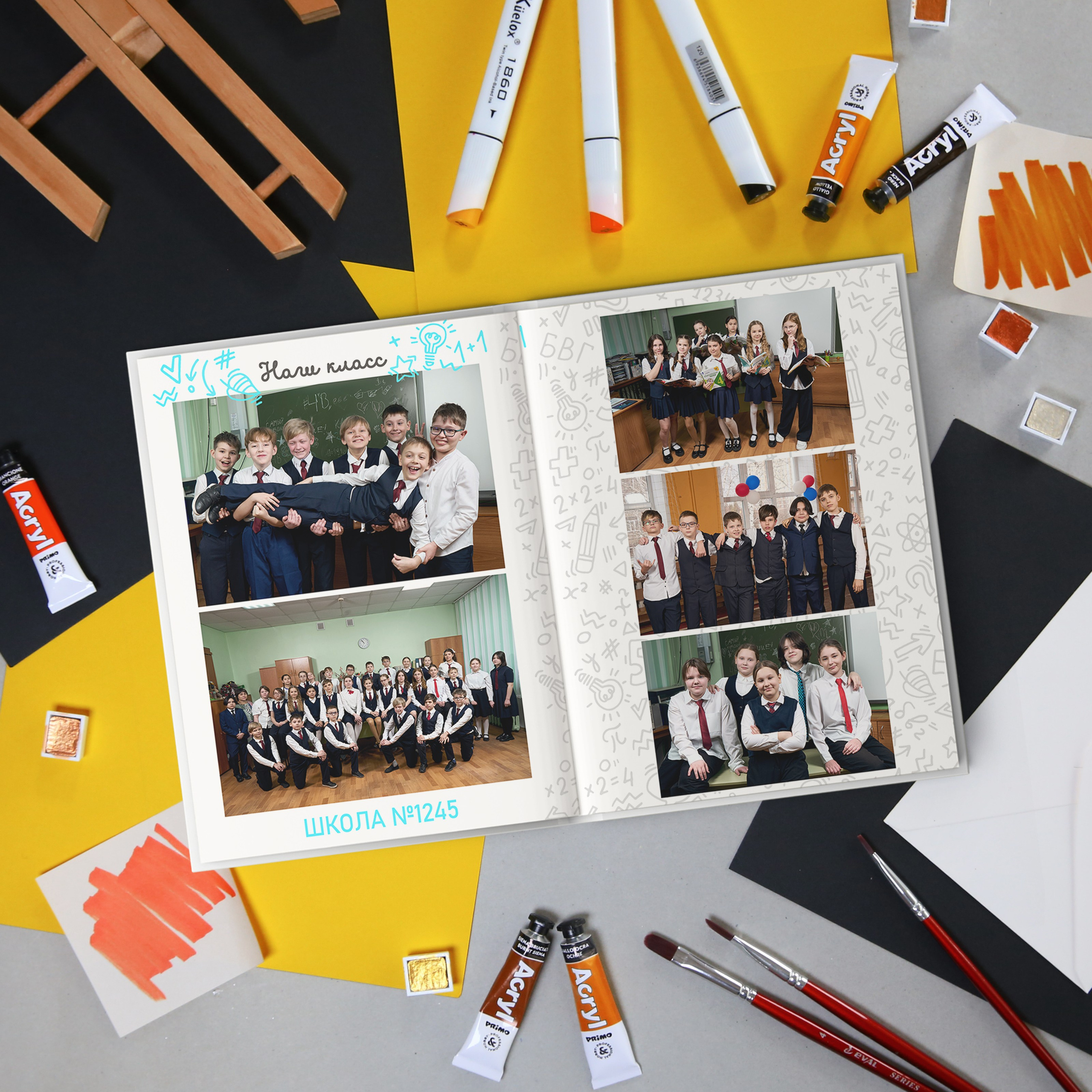 Альбомы. Школьный фотограф — Владислав Масленков